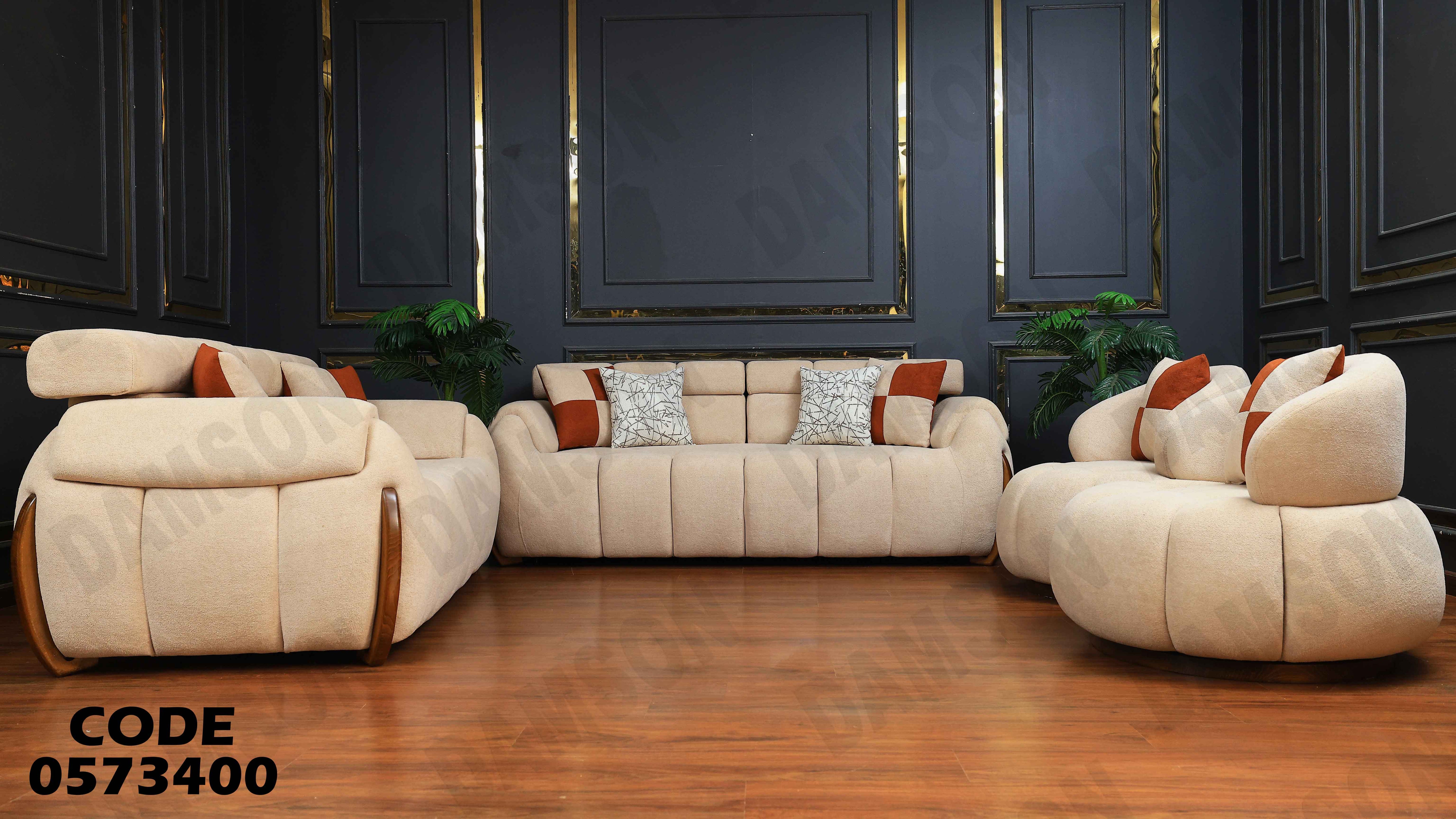 انتريه سرير 734