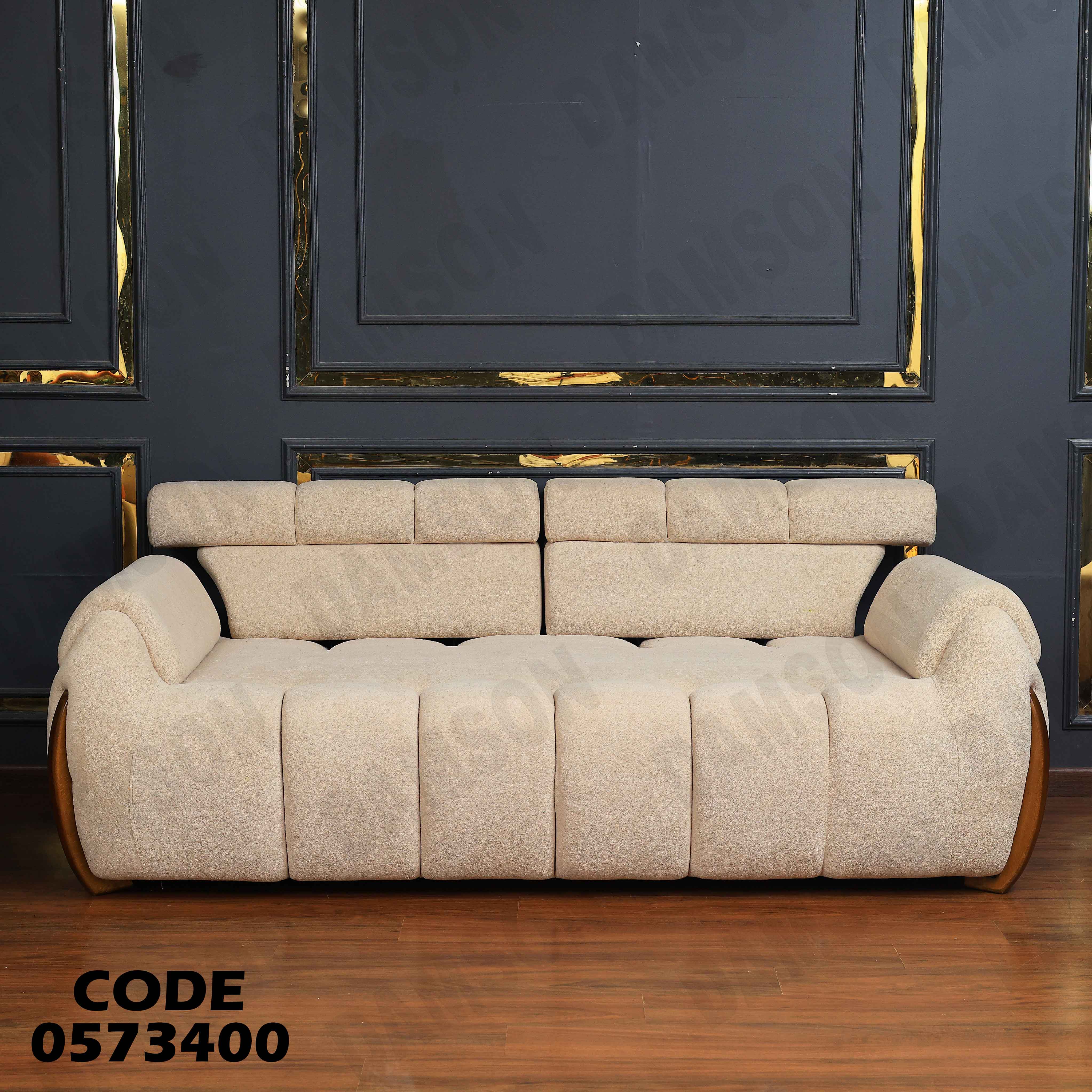 انتريه سرير 734