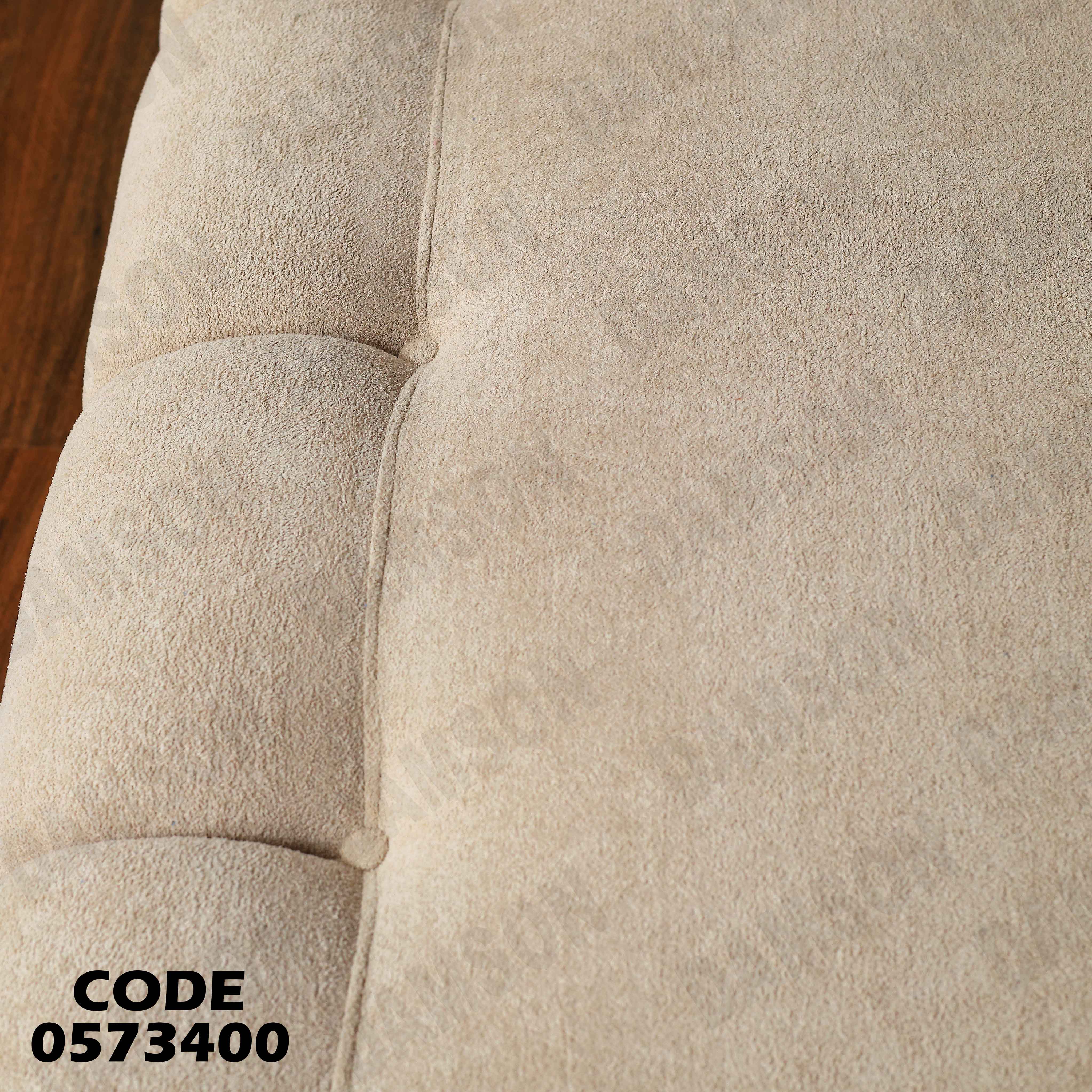 انتريه سرير 734