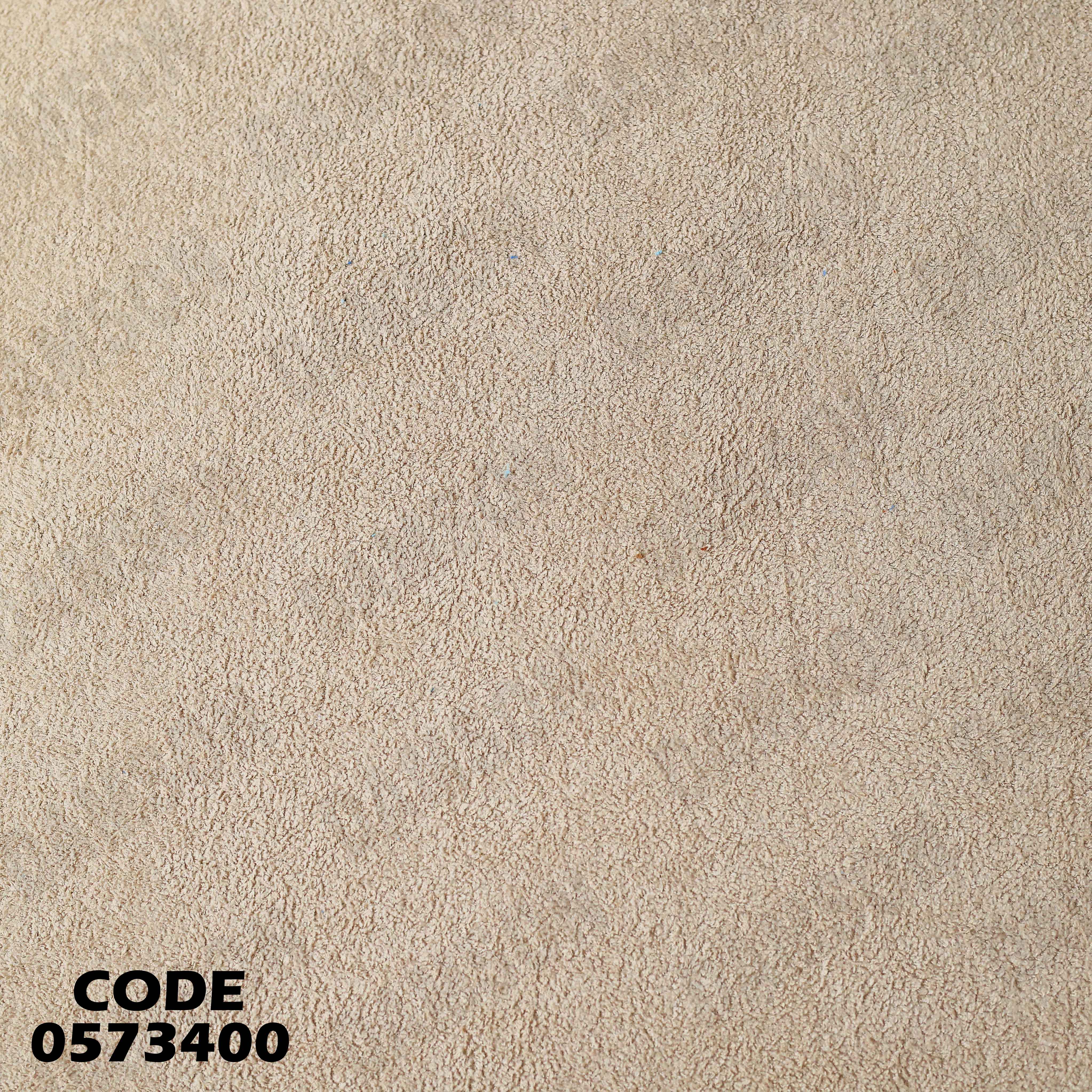 انتريه سرير 734