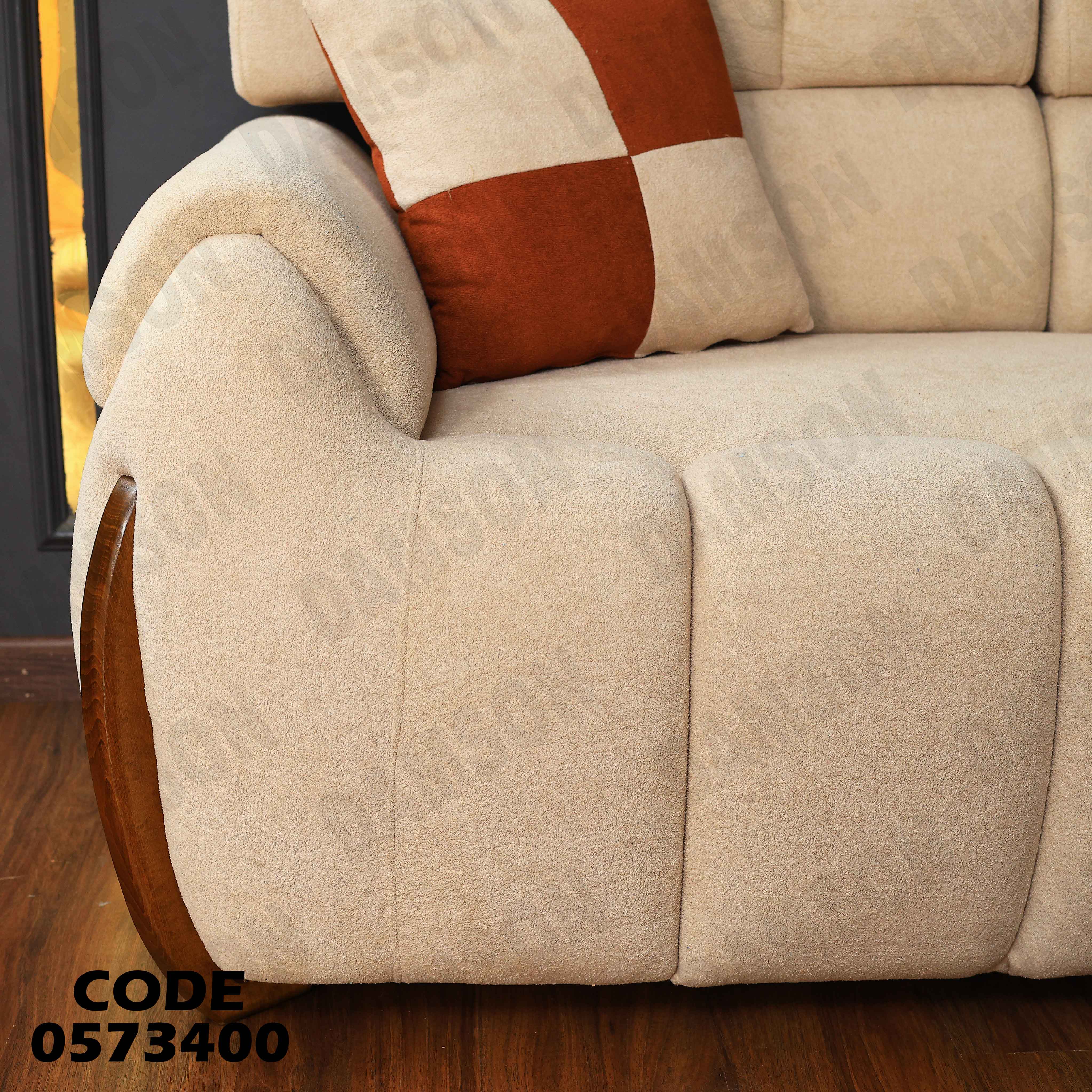 انتريه سرير 734