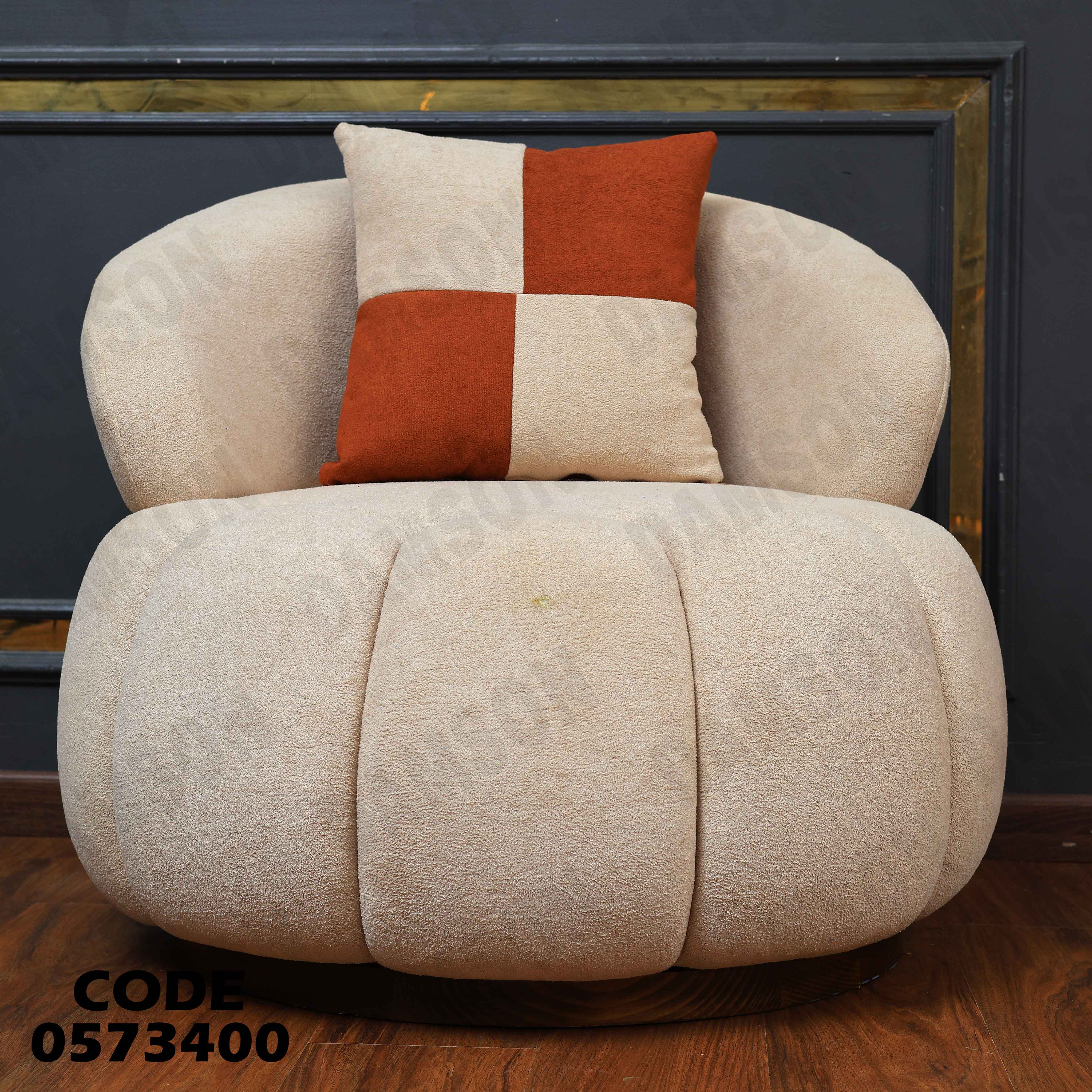 انتريه سرير 734