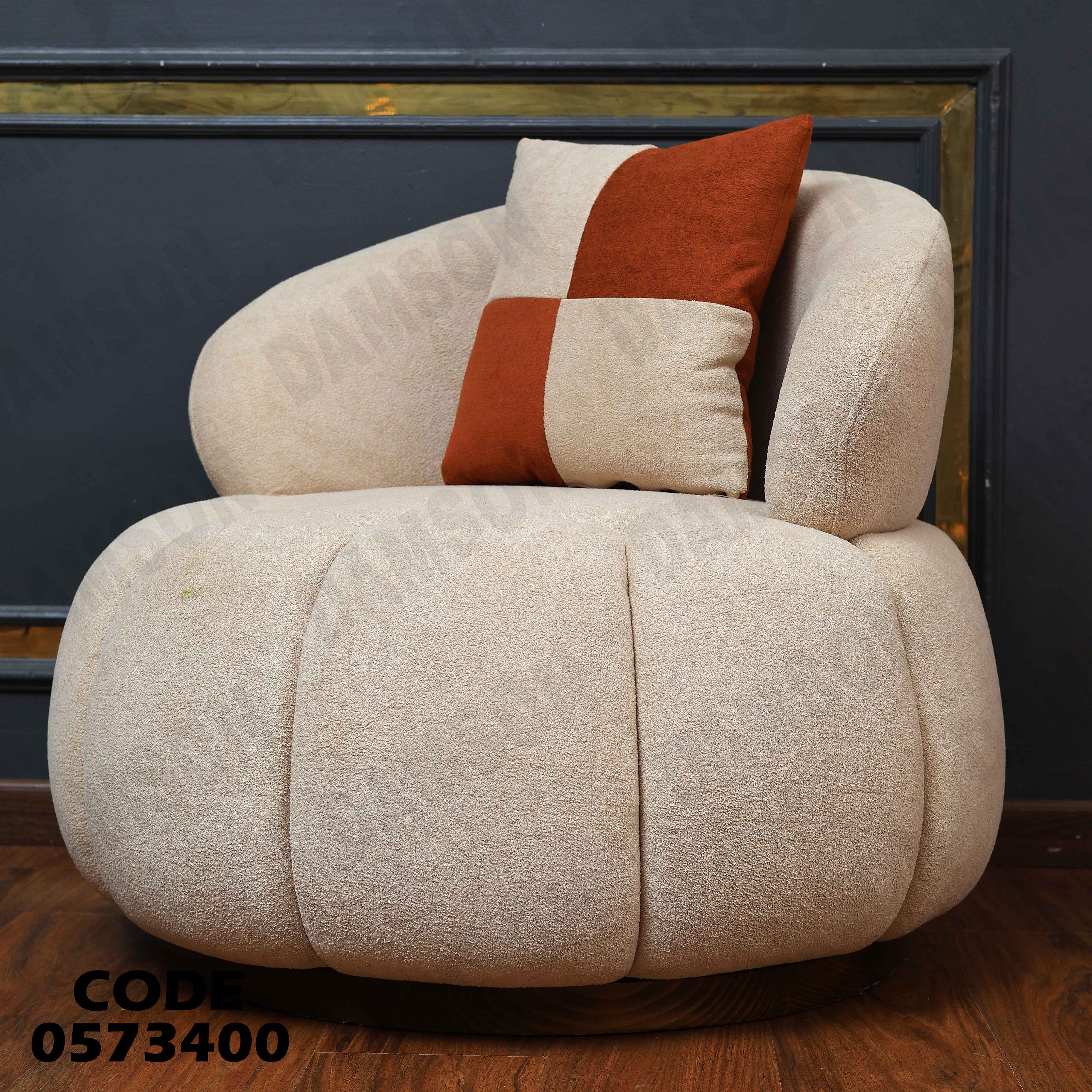 انتريه سرير 734