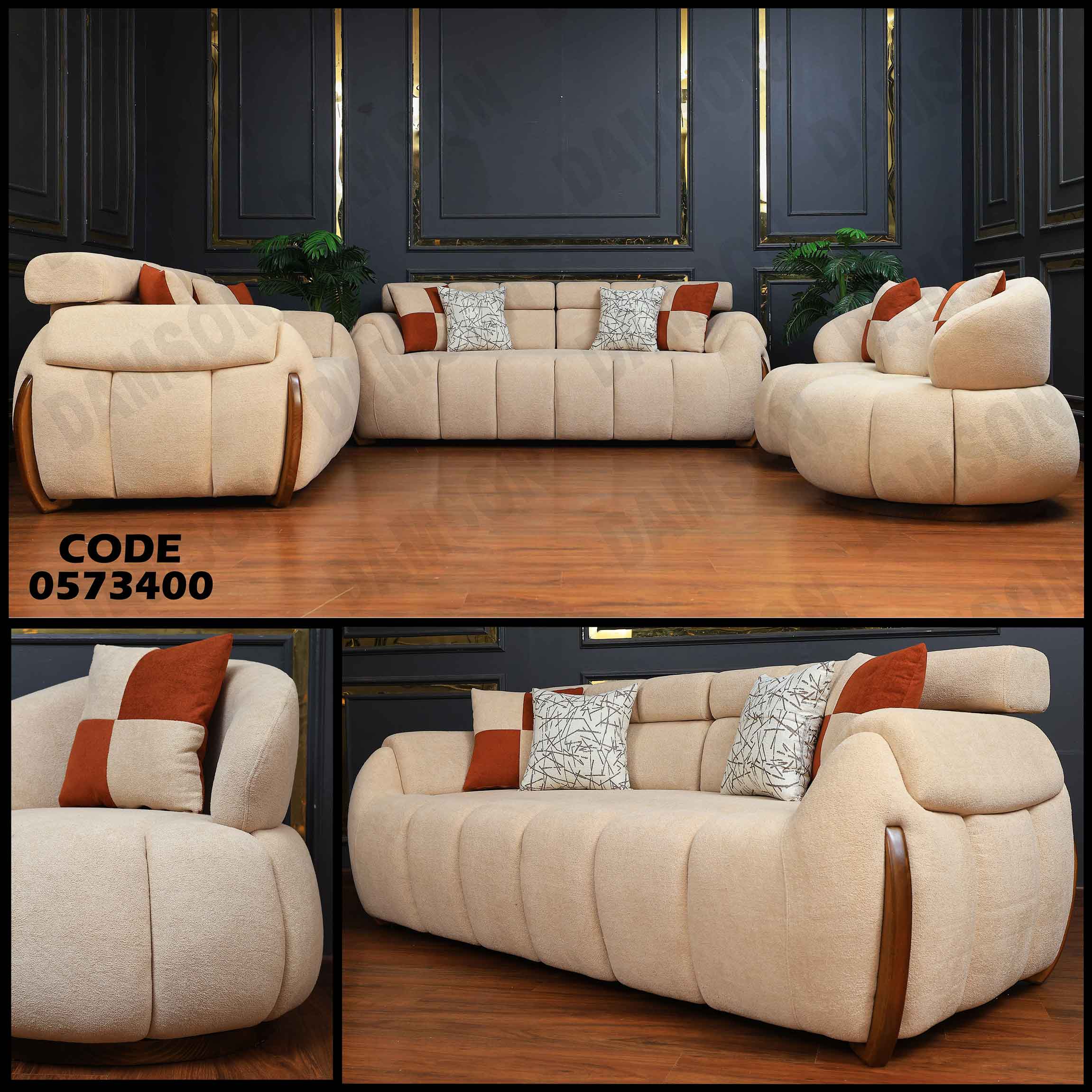 انتريه سرير 734