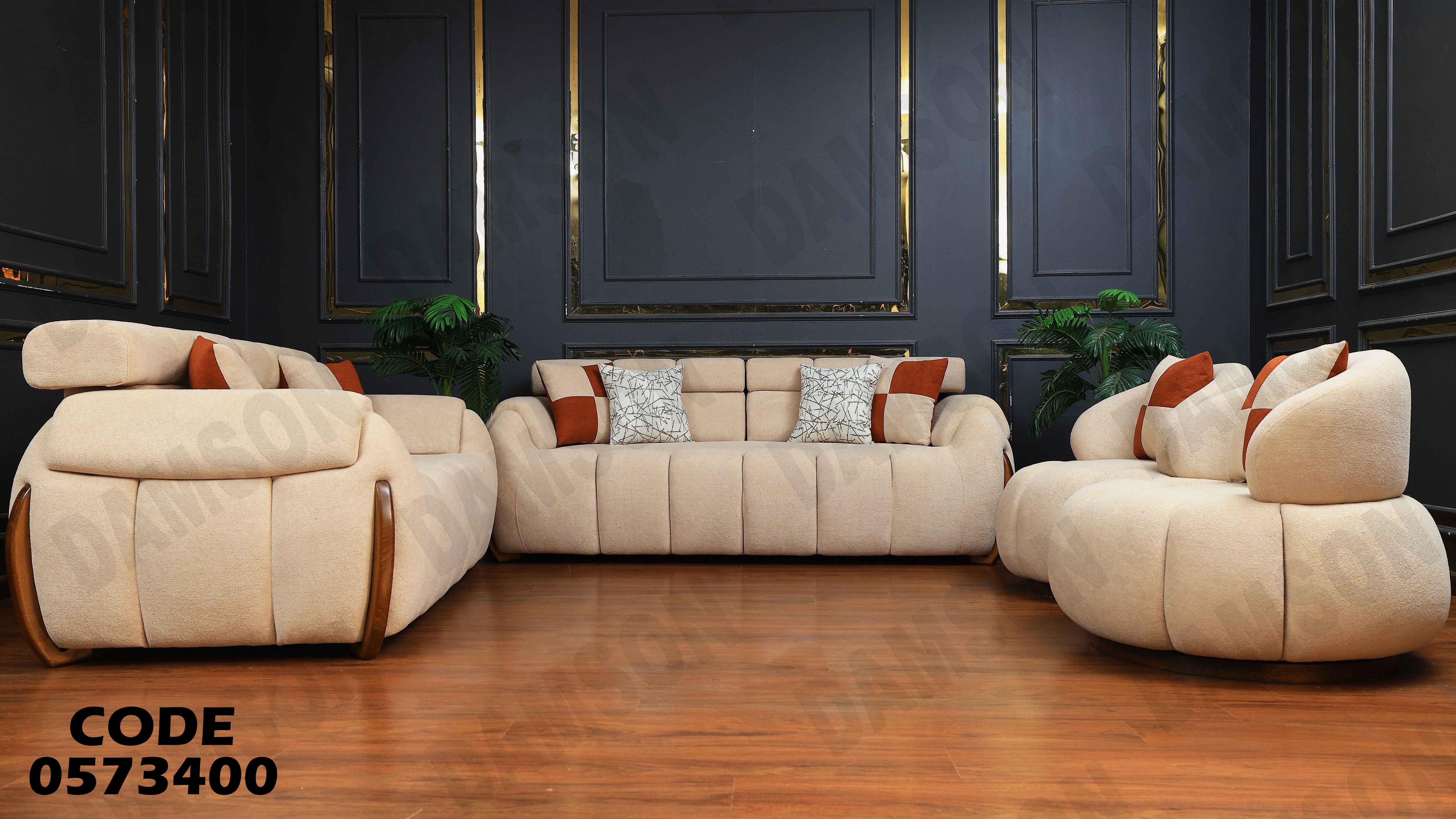 انتريه سرير 734