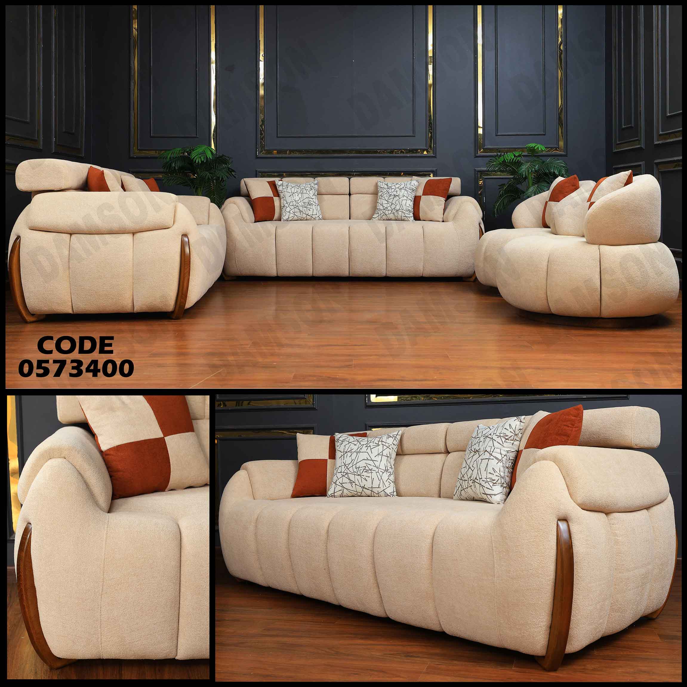 انتريه سرير 734