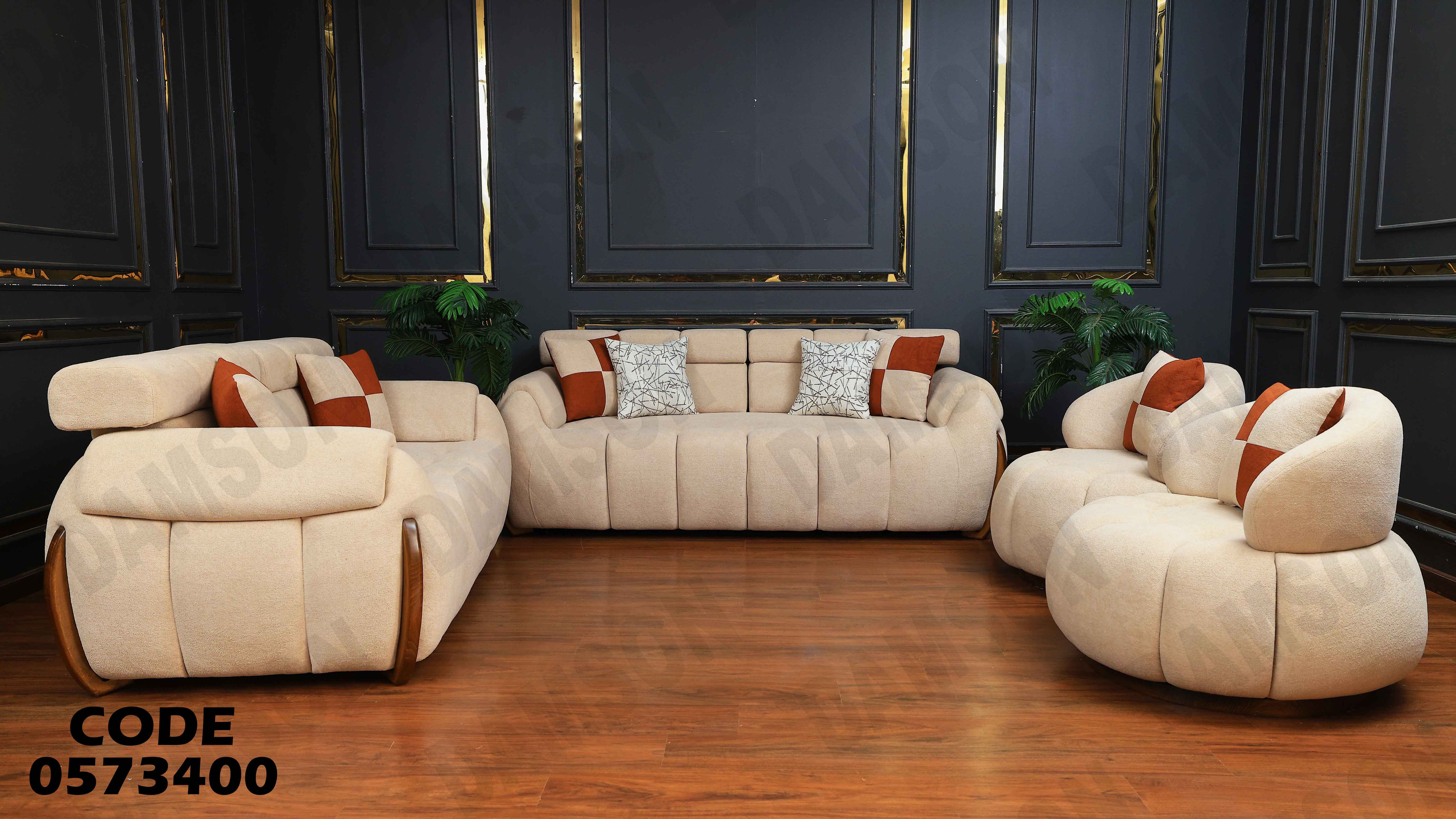 انتريه سرير 734