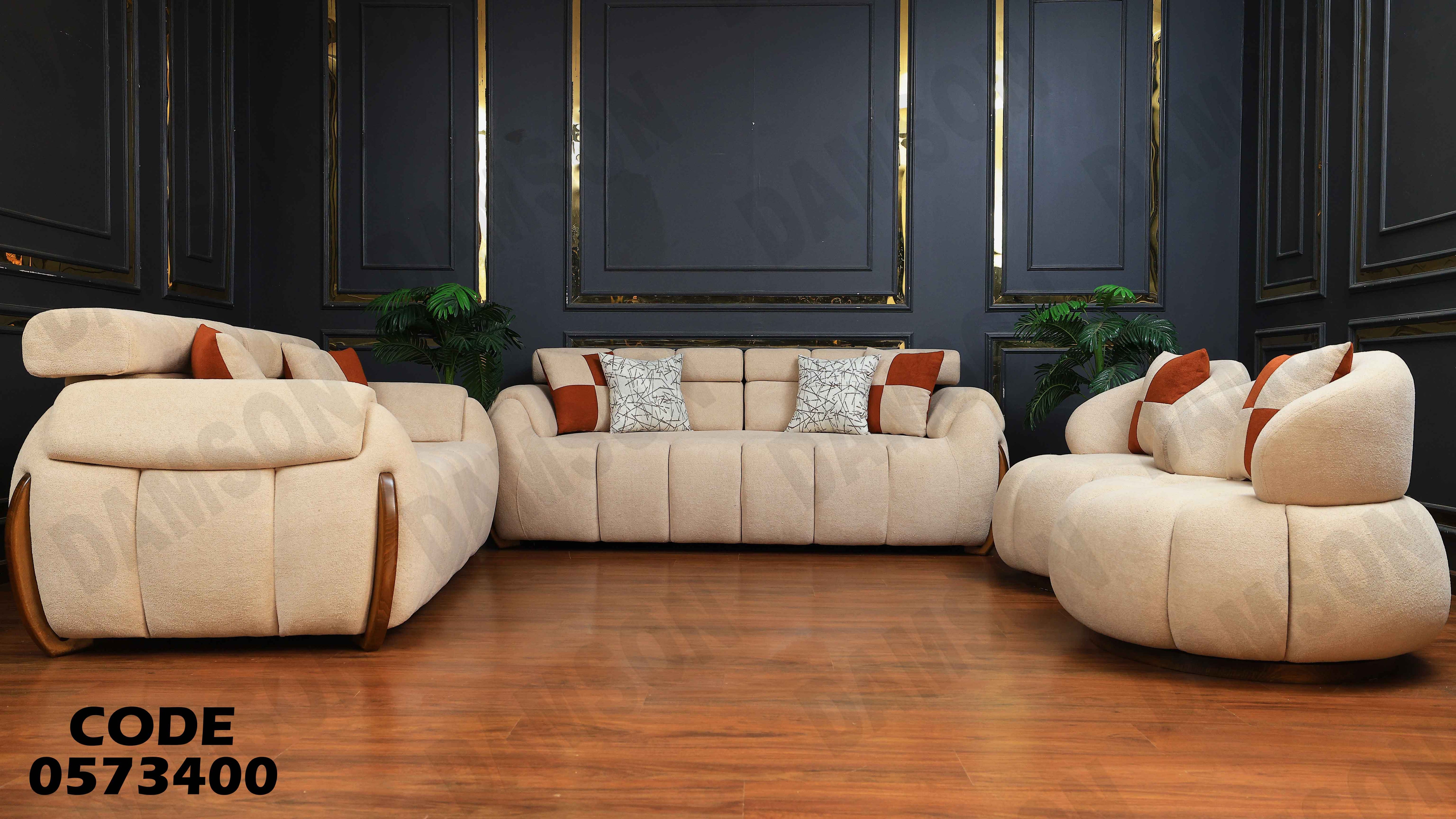 انتريه سرير 734