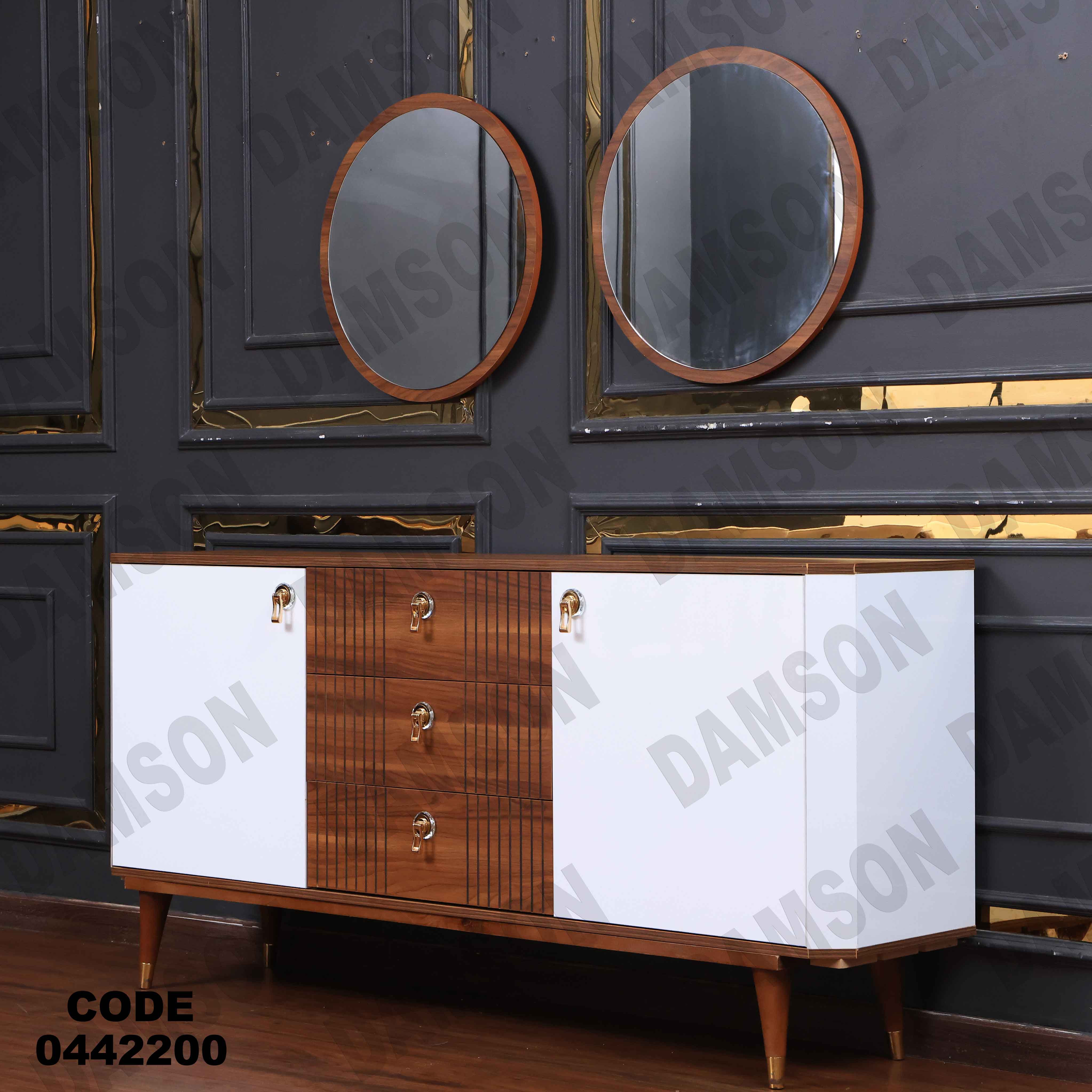 غرفة سفرة 605