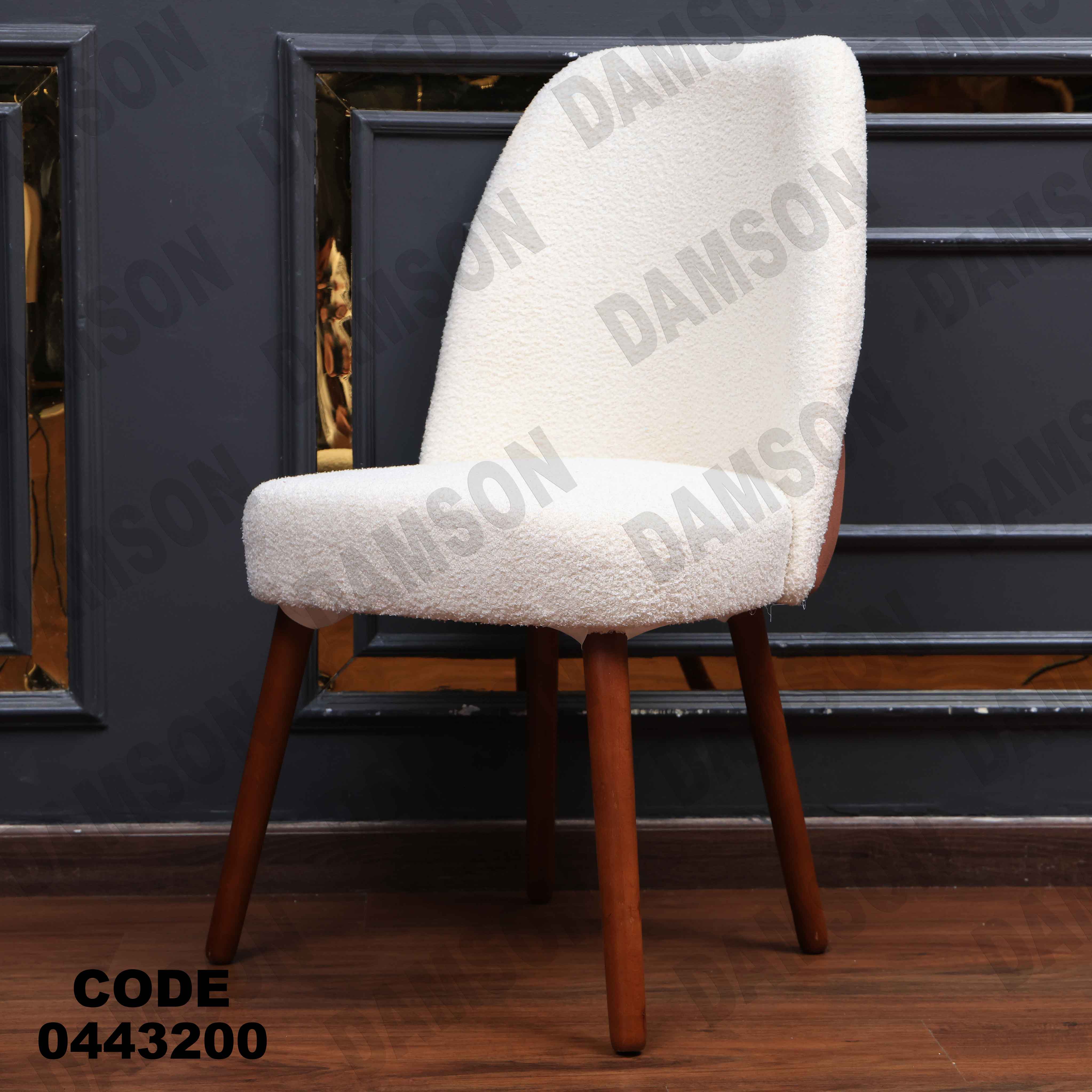 ترابيزة سفرة 432