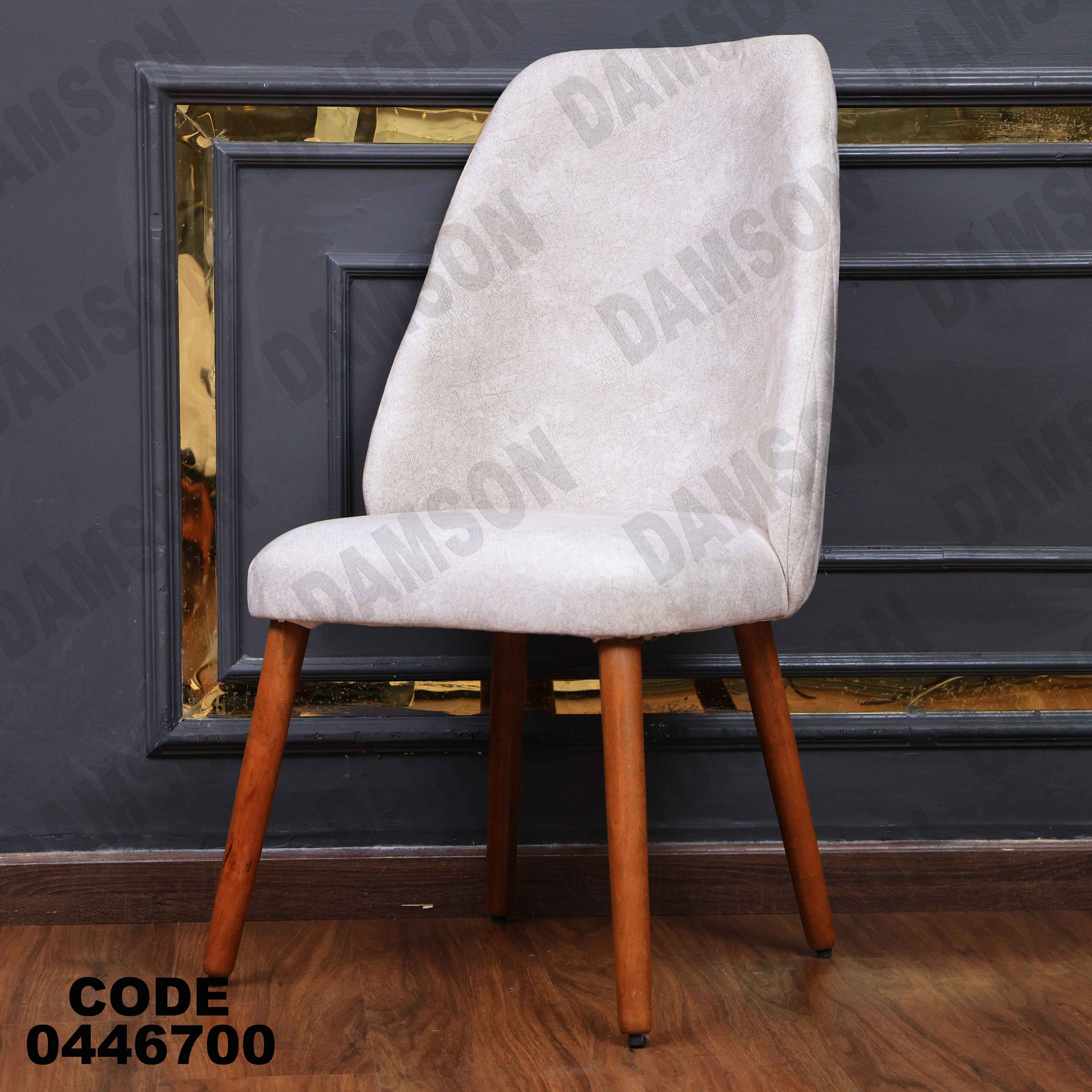 غرفة سفرة 626