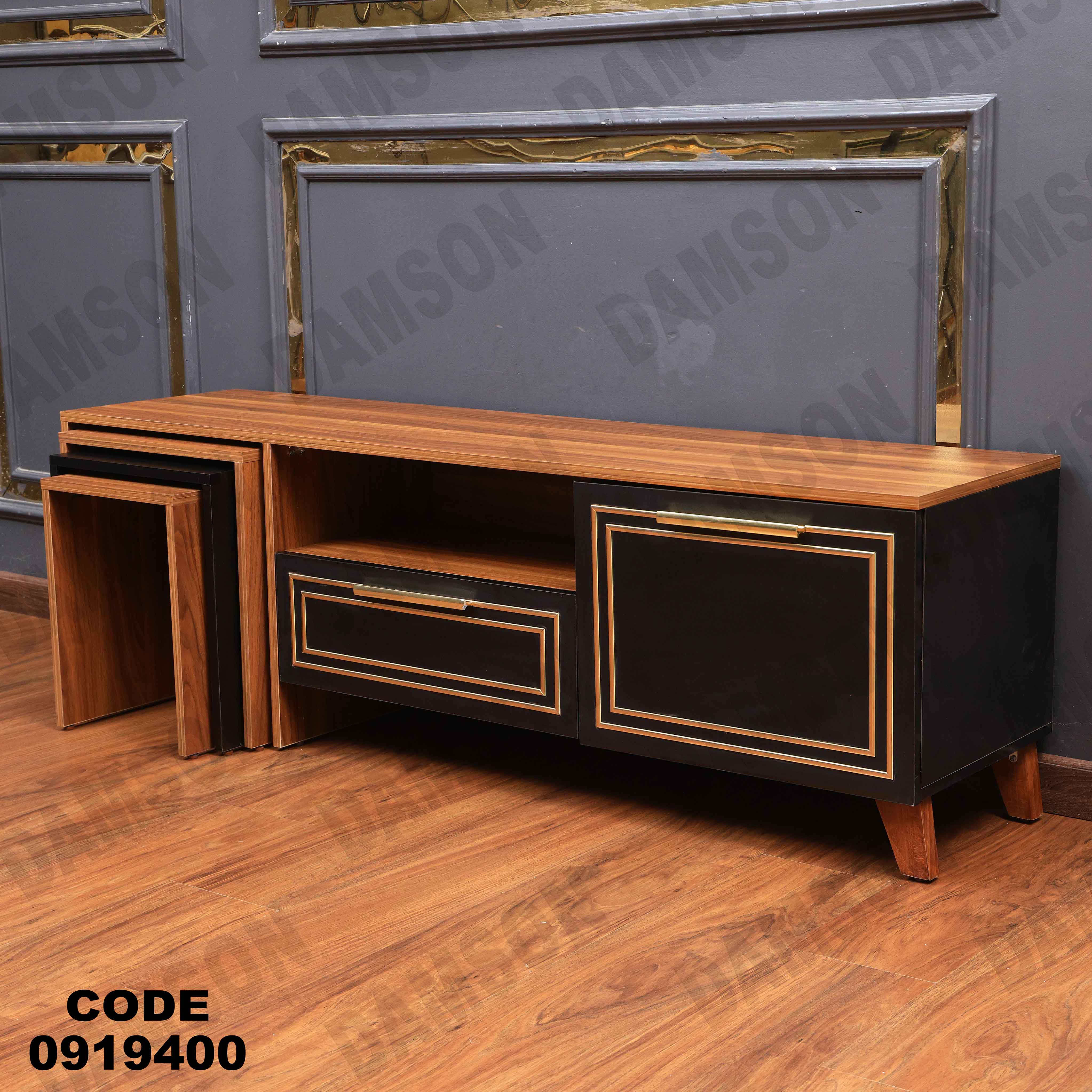 ترابيزة تليفزيون 194 دامسون للأثاث