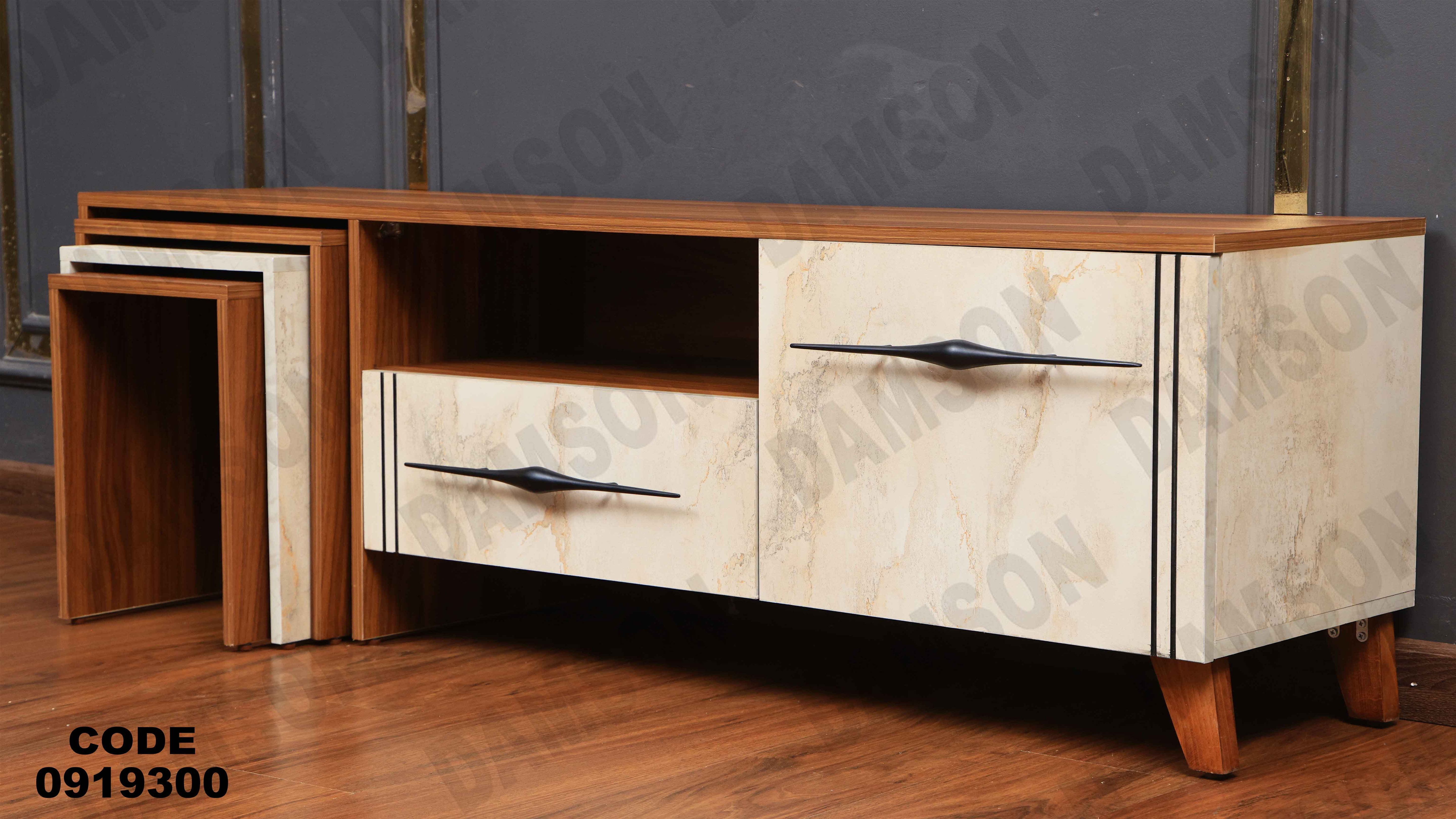 ترابيزة تليفزيون 193 دامسون للأثاث