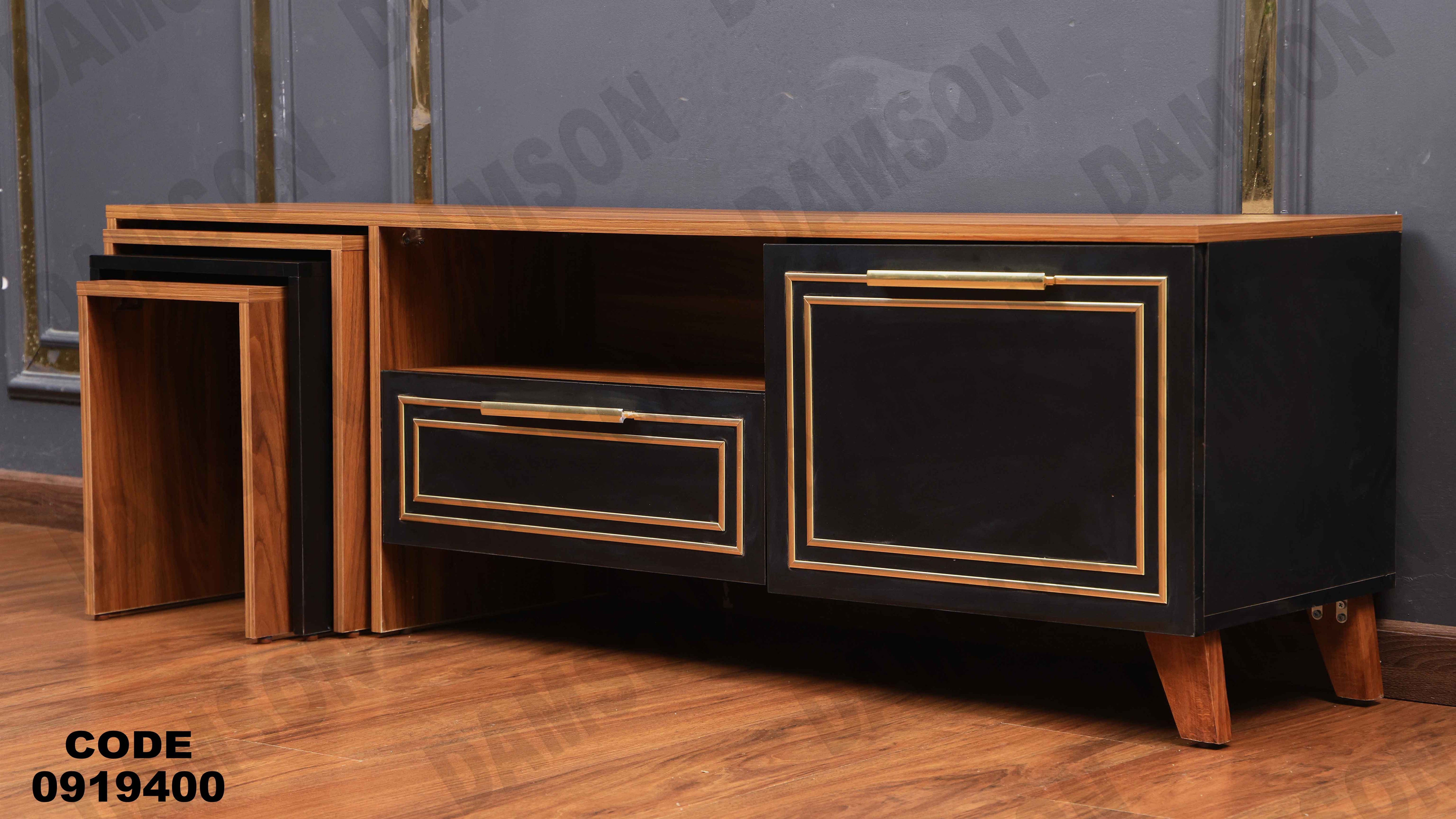 ترابيزة تليفزيون 194 دامسون للأثاث