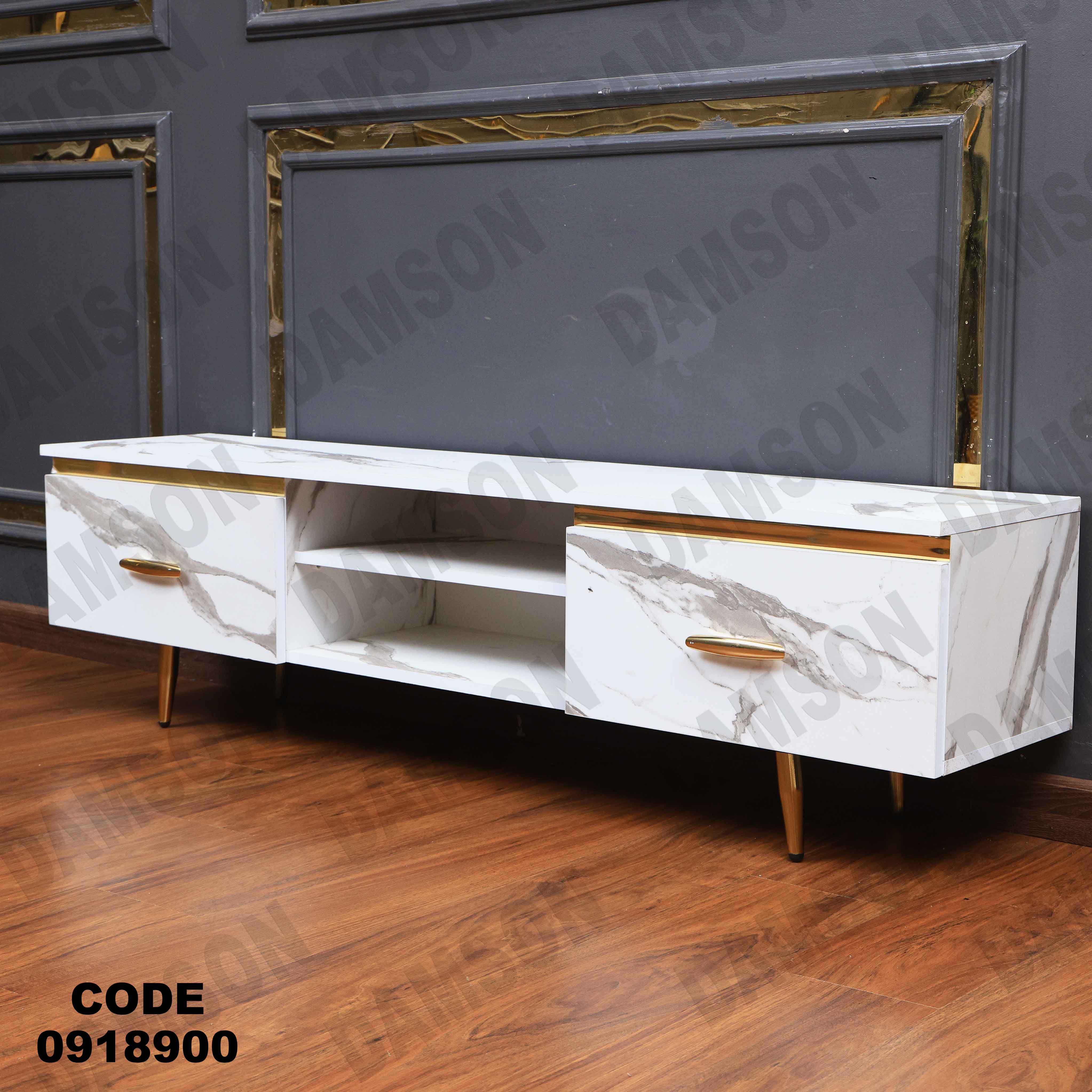 ترابيزة تليفزيون 189 دامسون للأثاث