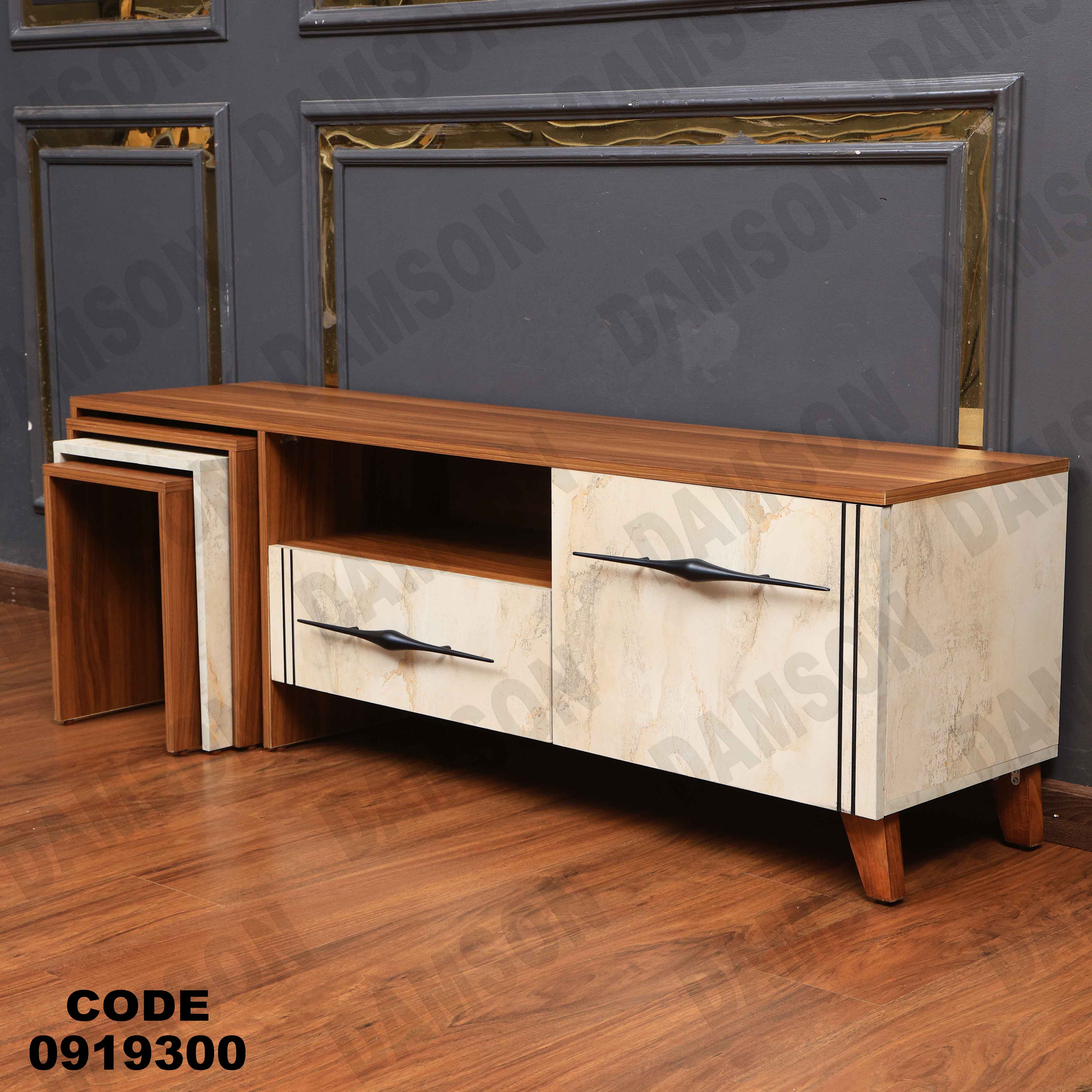 ترابيزة تليفزيون 193 دامسون للأثاث