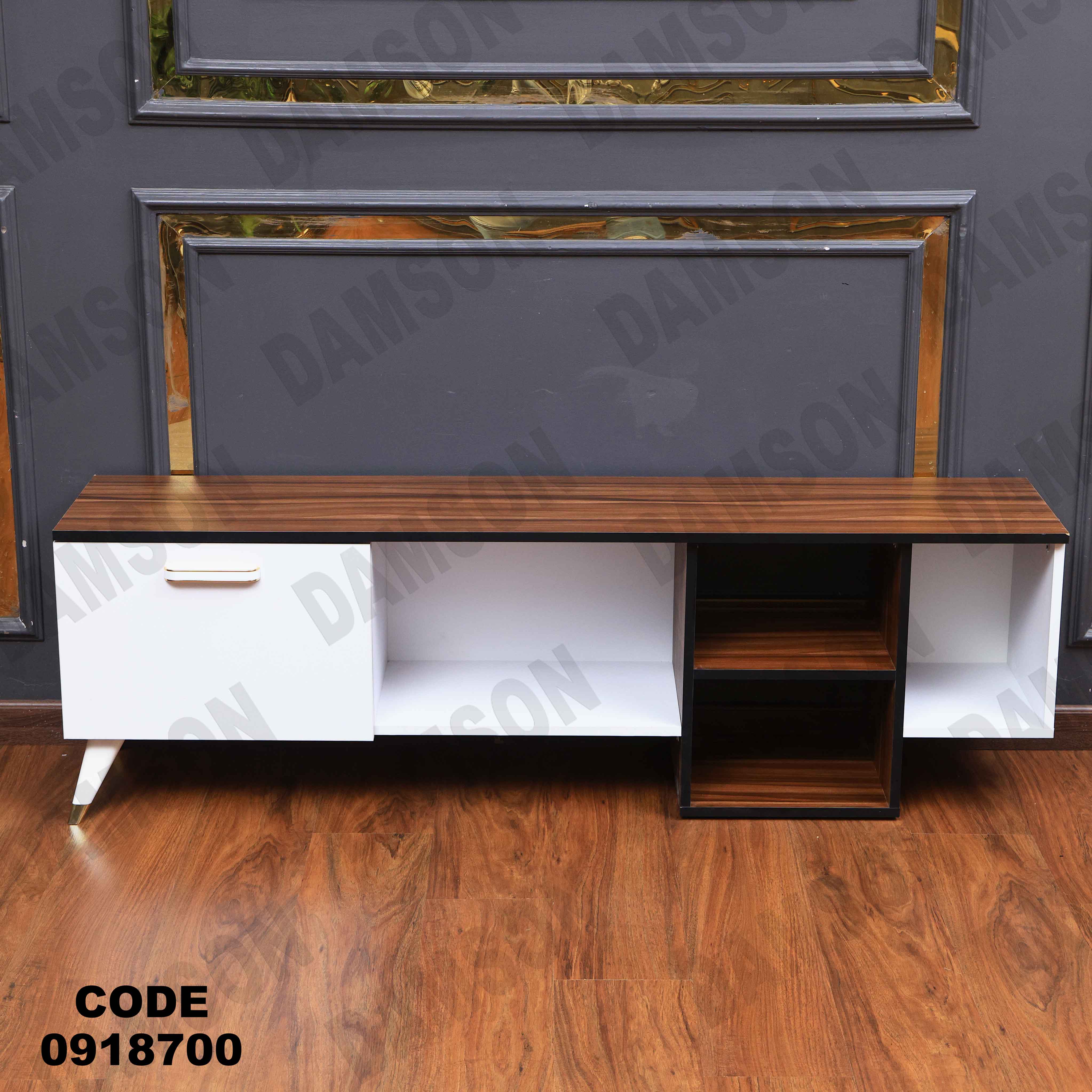 ترابيزة تليفزيون 187 دامسون للأثاث