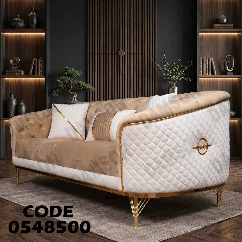 كنبة 3-485 مودرن - دامسون للأثاث