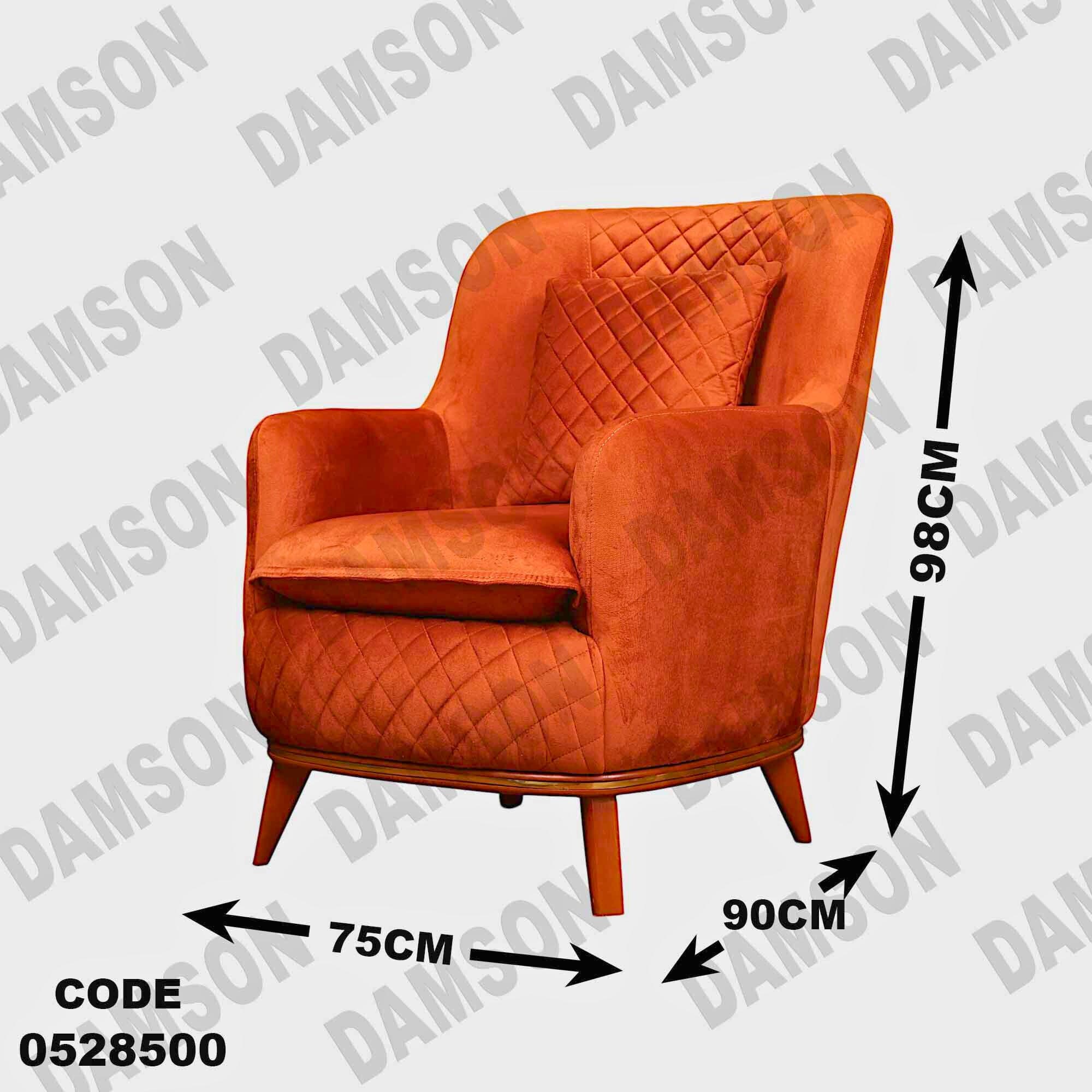 🟠 انترية سرير 285