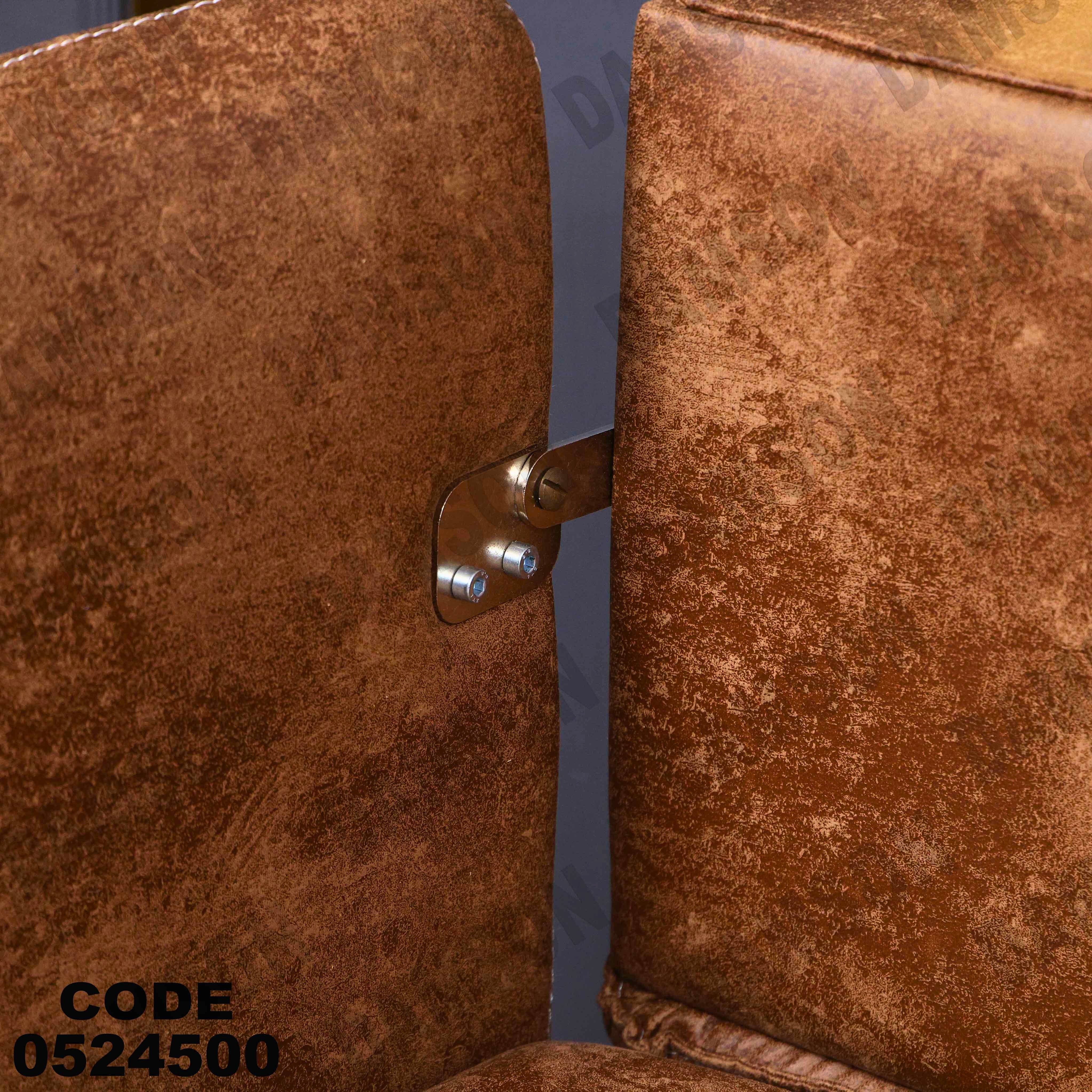 كنبة سرير 3-245