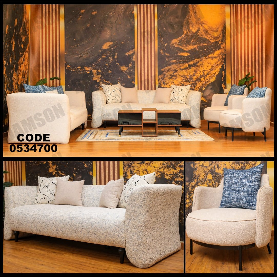 انترية 347 - Damson Furnitureانترية 347