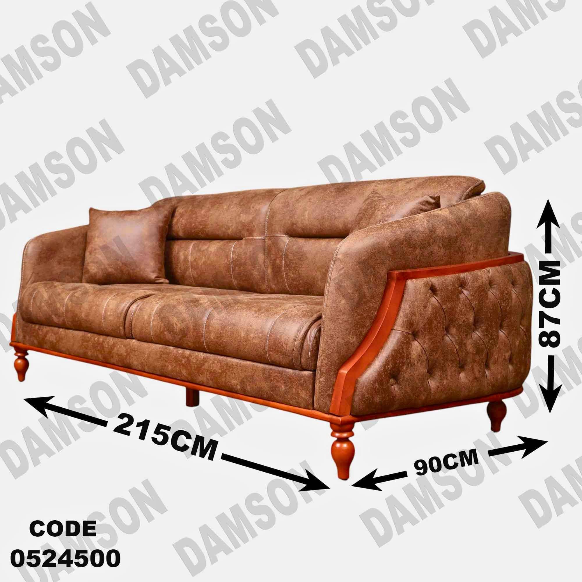 كنبة سرير 3-245