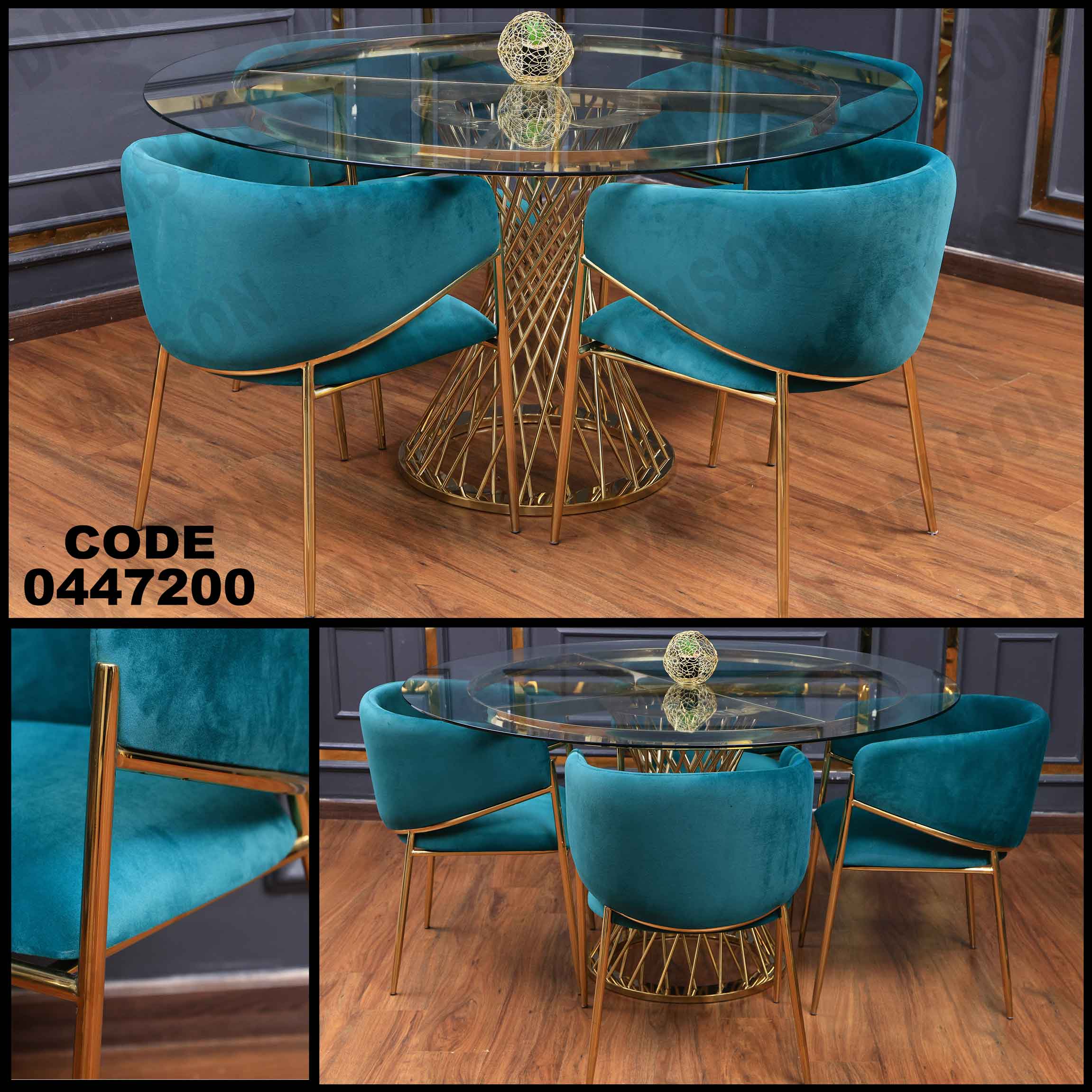 ترابيزة سفرة 472