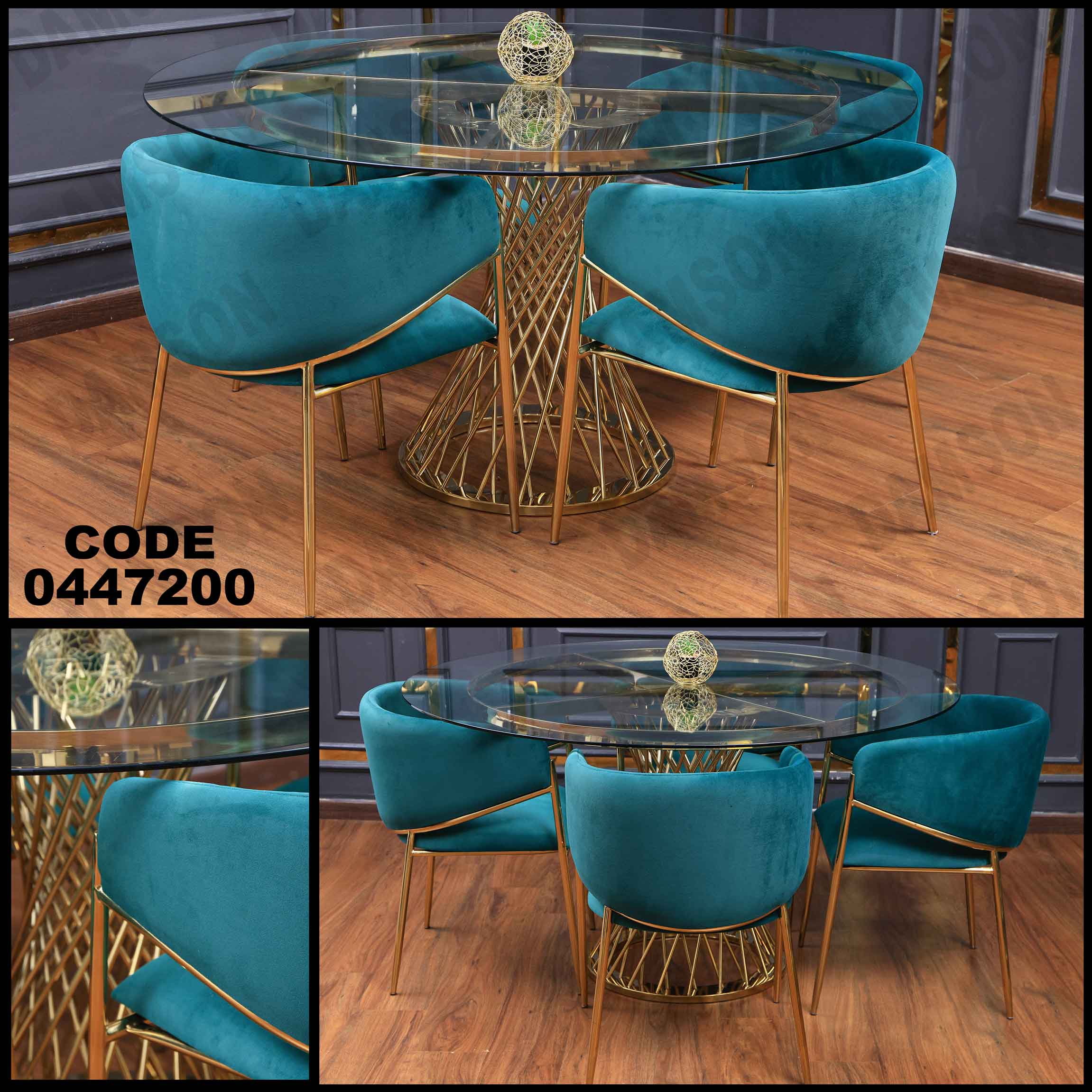 ترابيزة سفرة 472