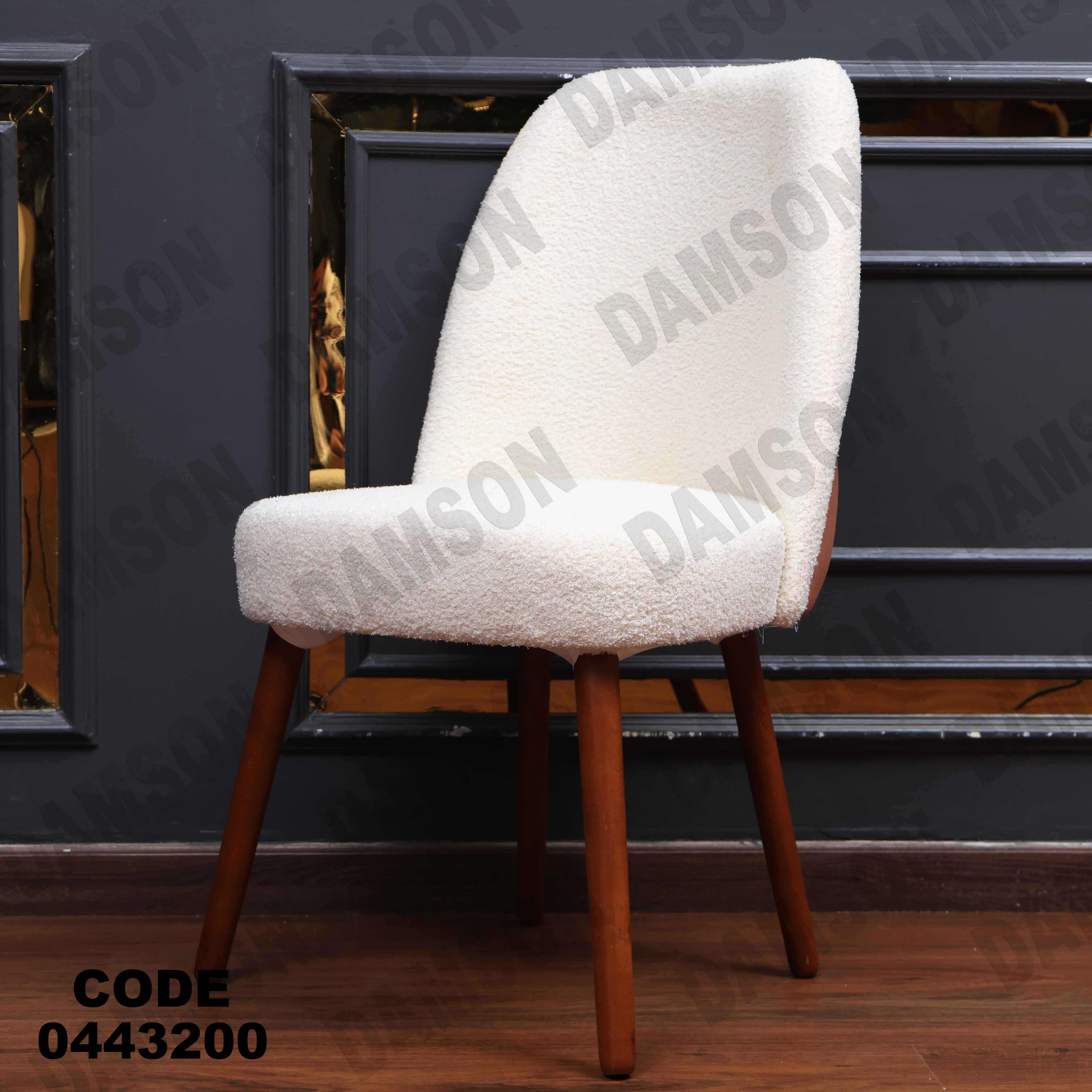 ترابيزة سفرة 432