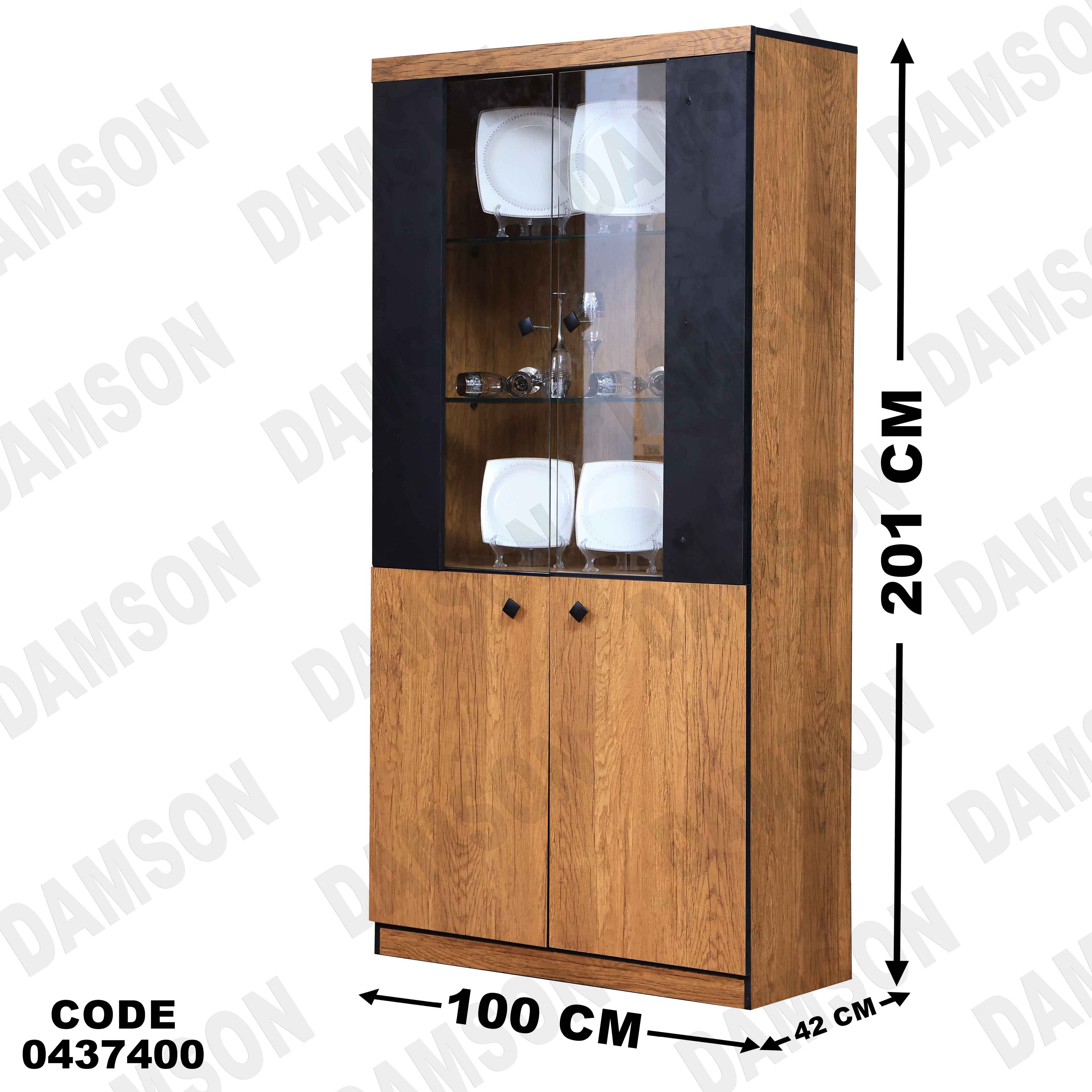 🟠غرفة سفرة 374