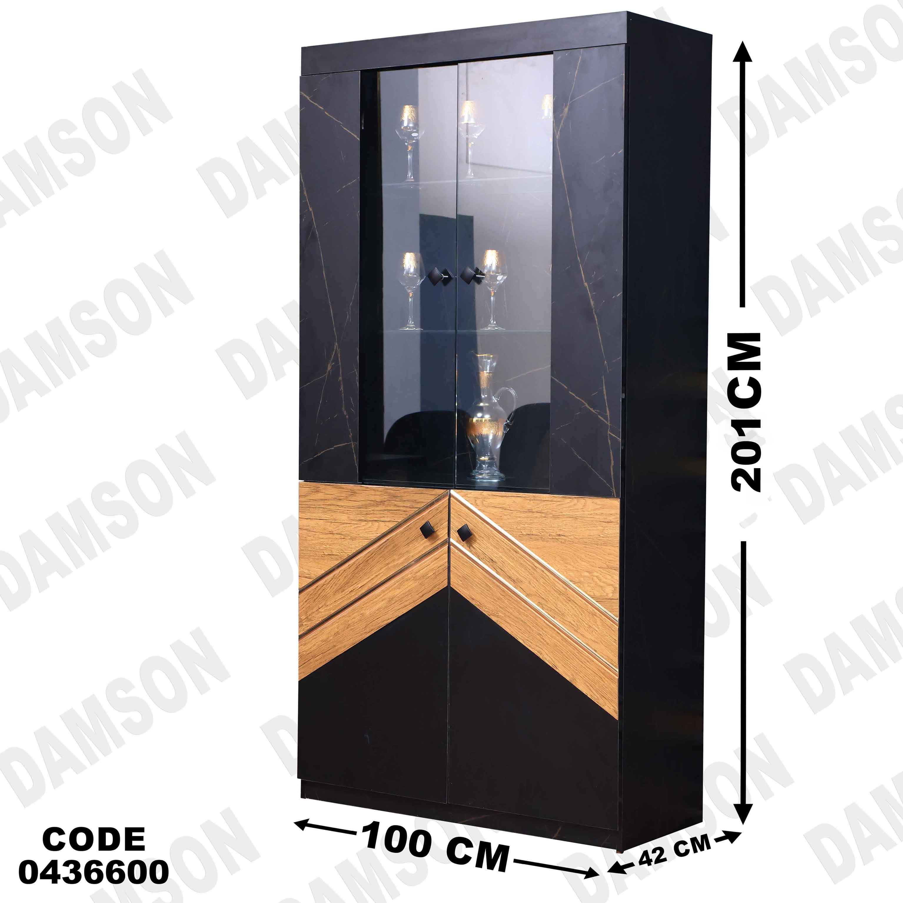 غرفة سفرة 366