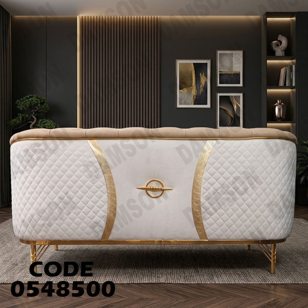 كنبة 4-485 مودرن - دامسون للأثاث
