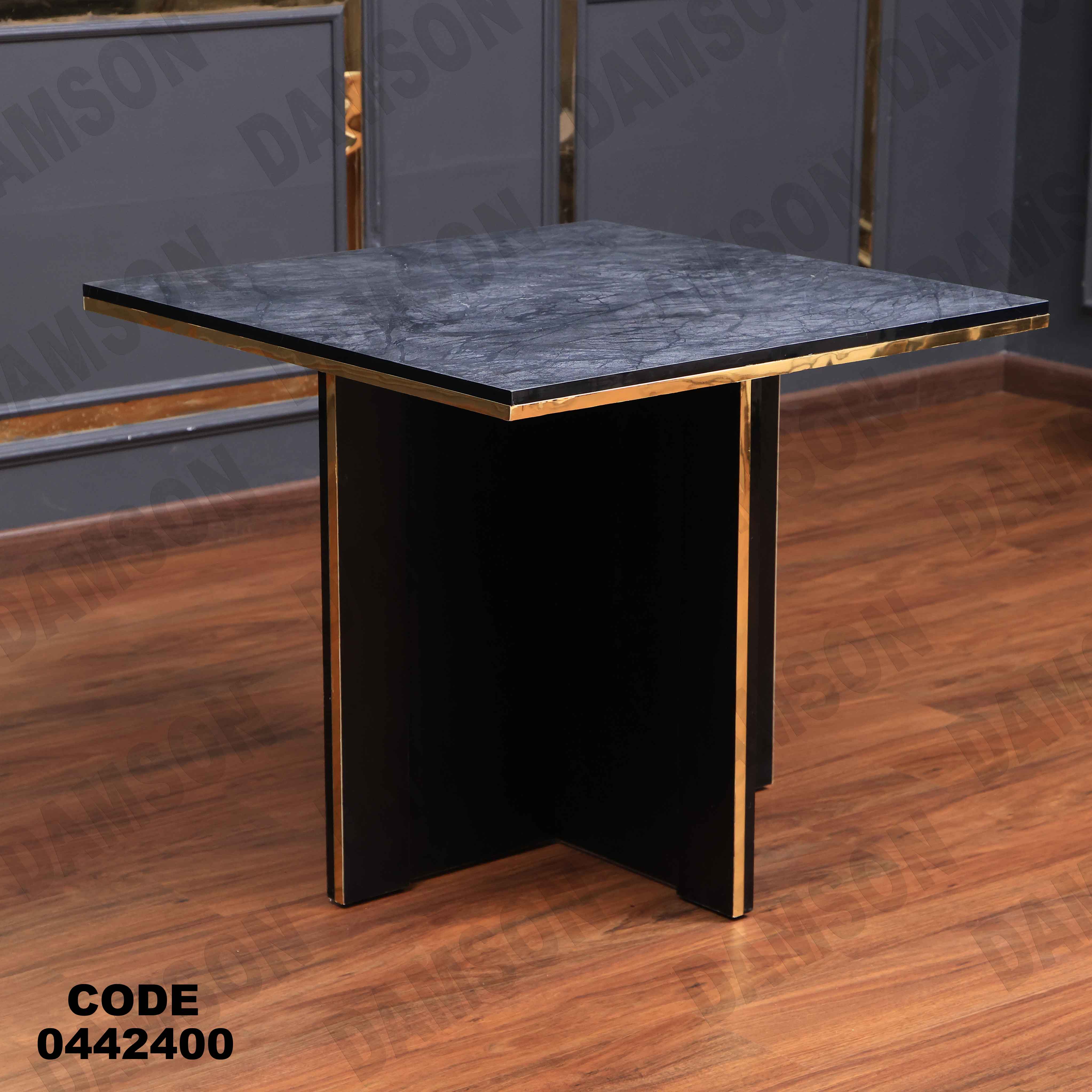 ترابيزة سفرة 424