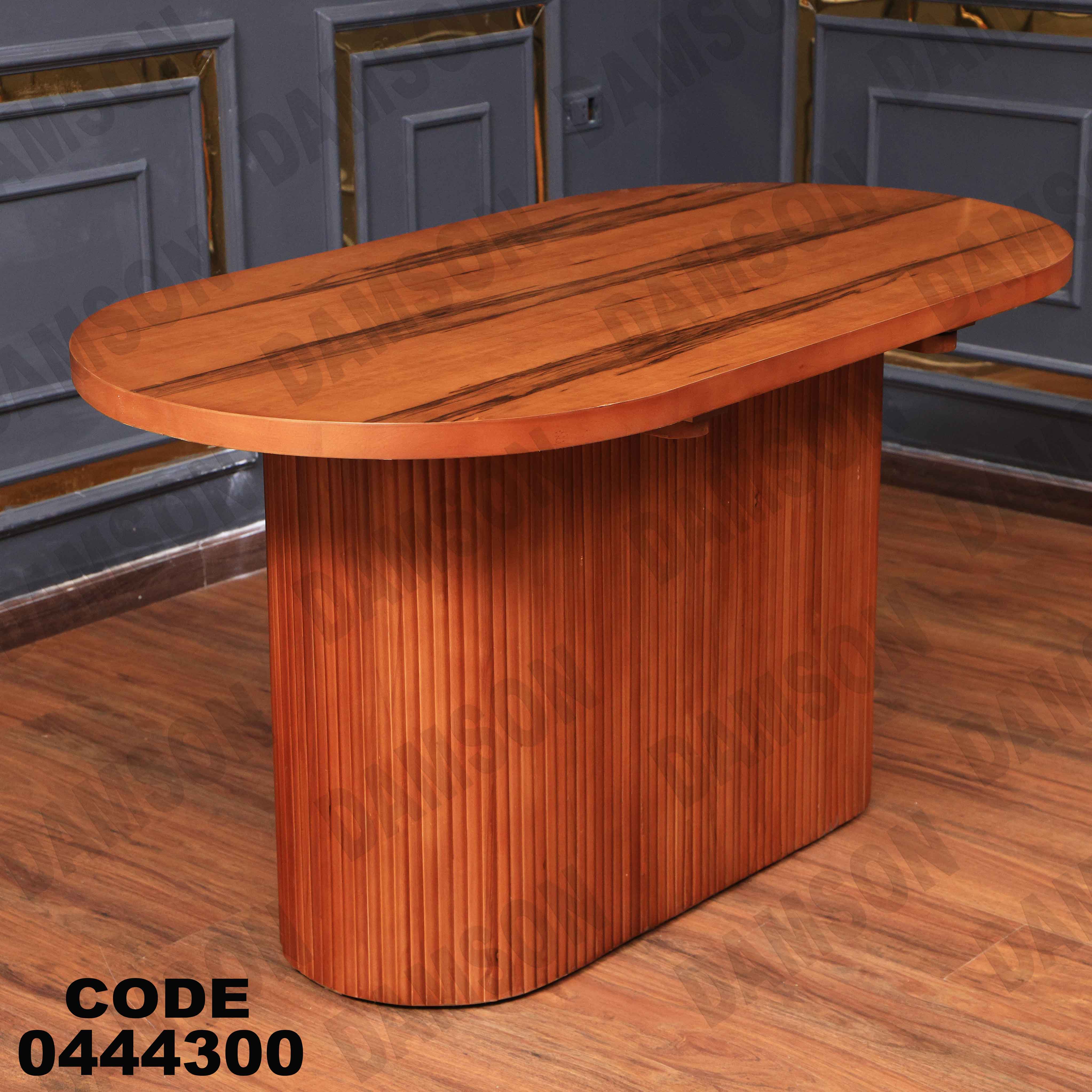 ترابيزة سفرة 443