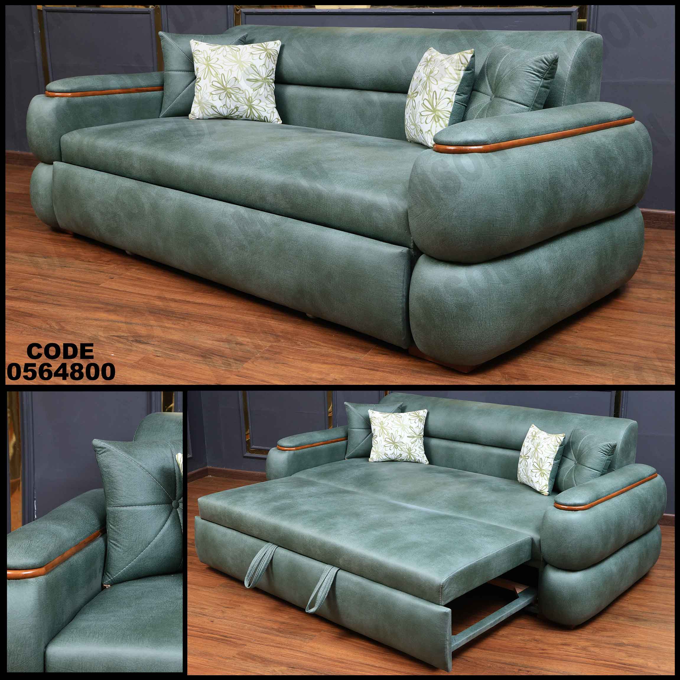 كنبة سرير 648