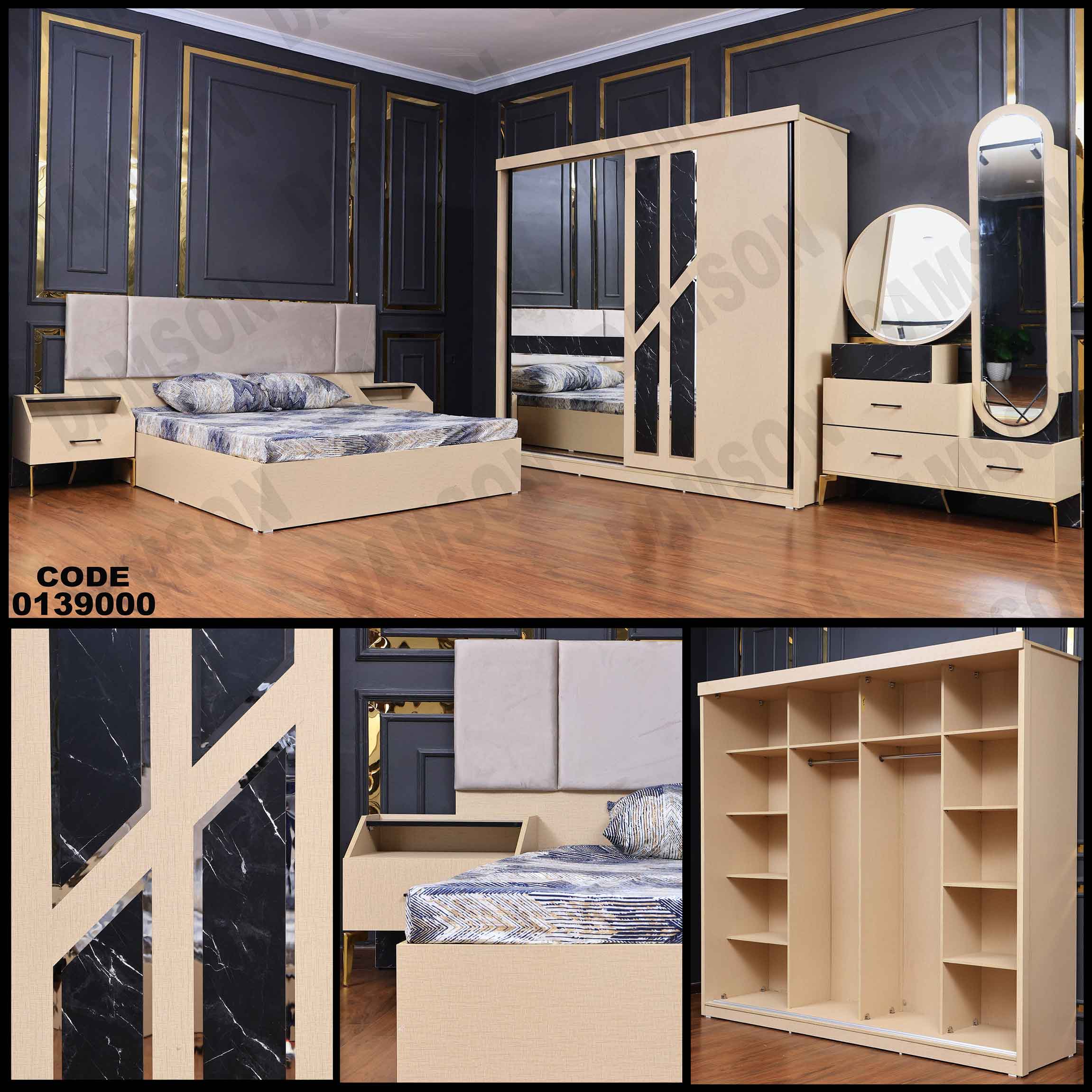 غرفة نوم ماستر 390