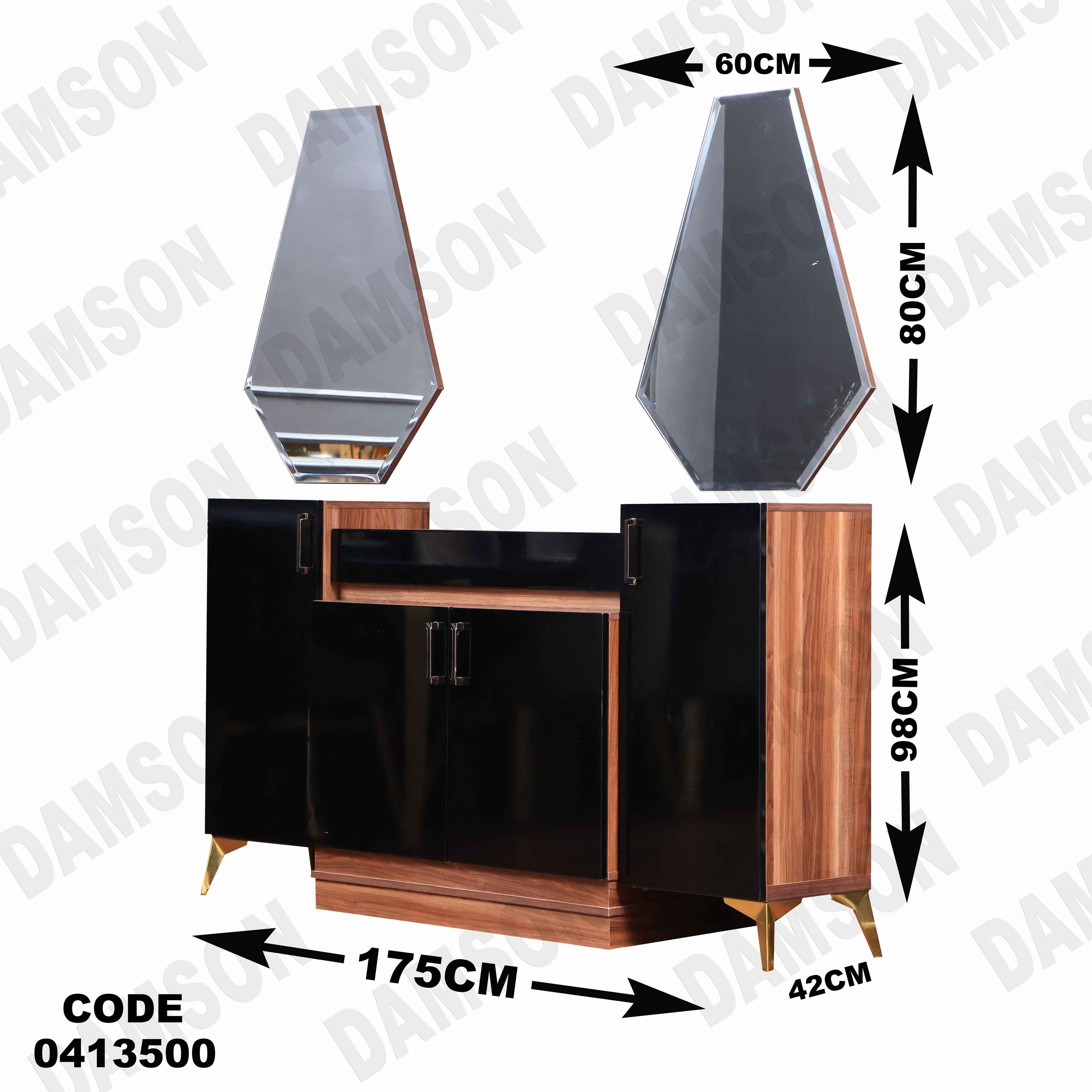 غرفة سفرة مودرن 135