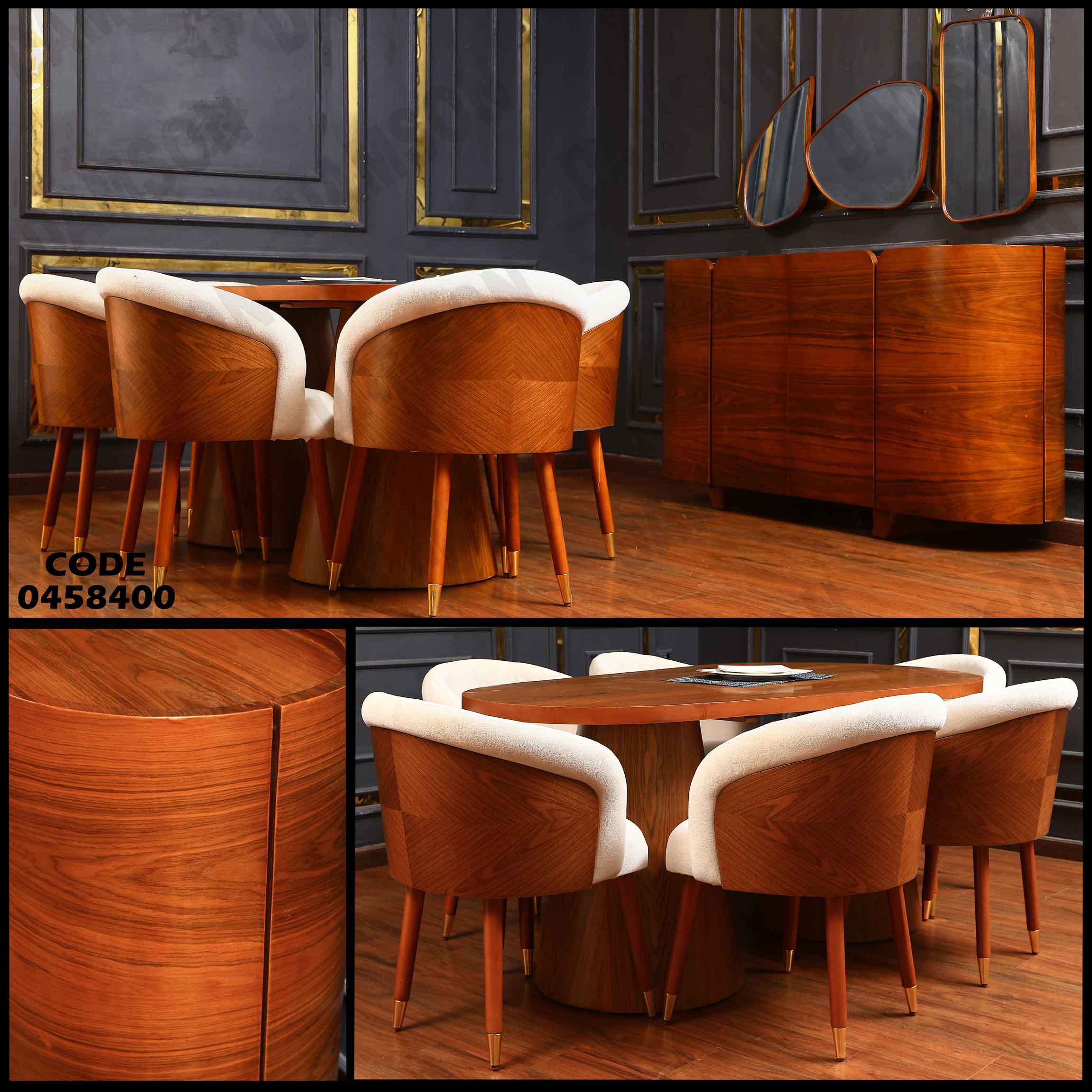 غرفة سفرة 584 دامسون للأثاث