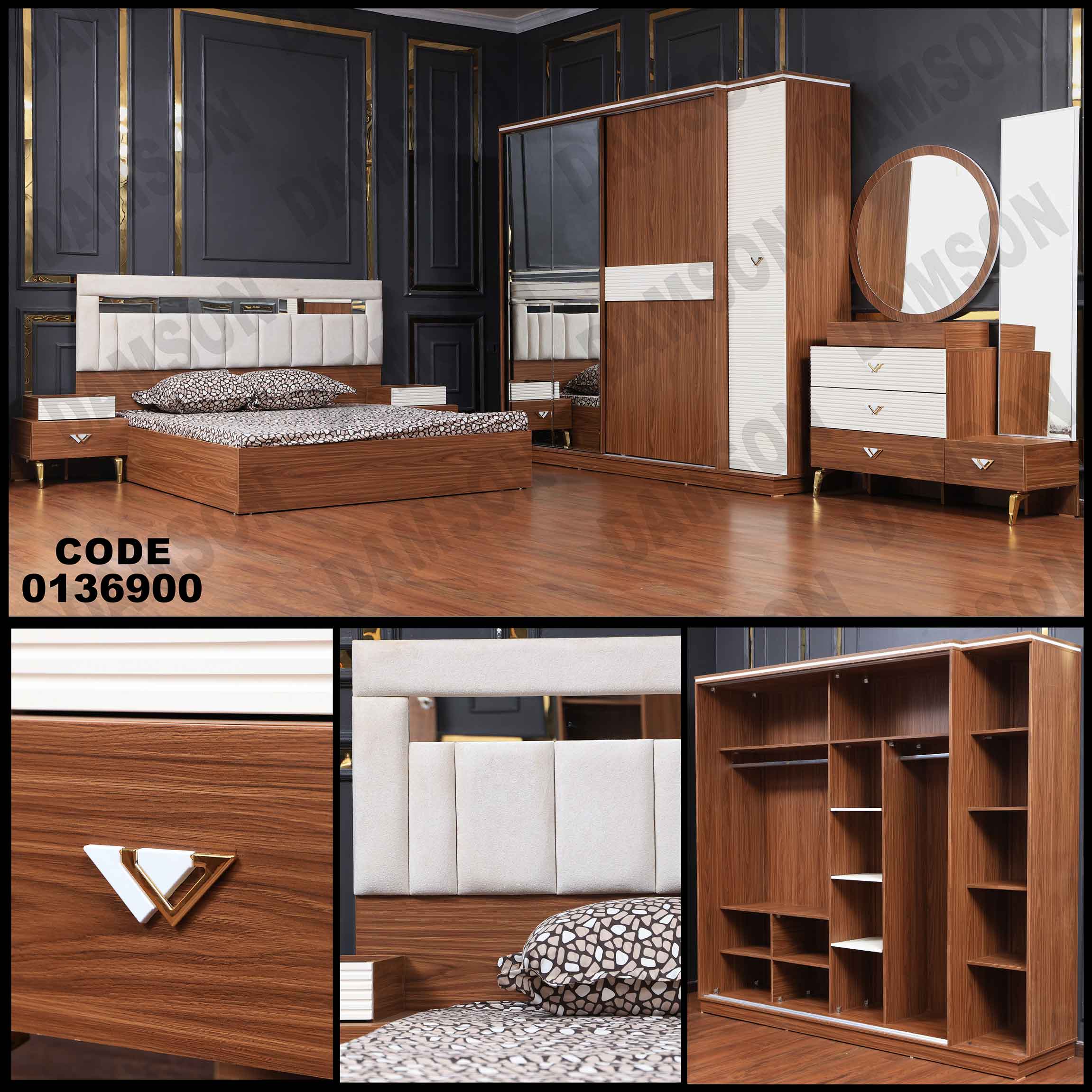 غرفة نوم ماستر 369