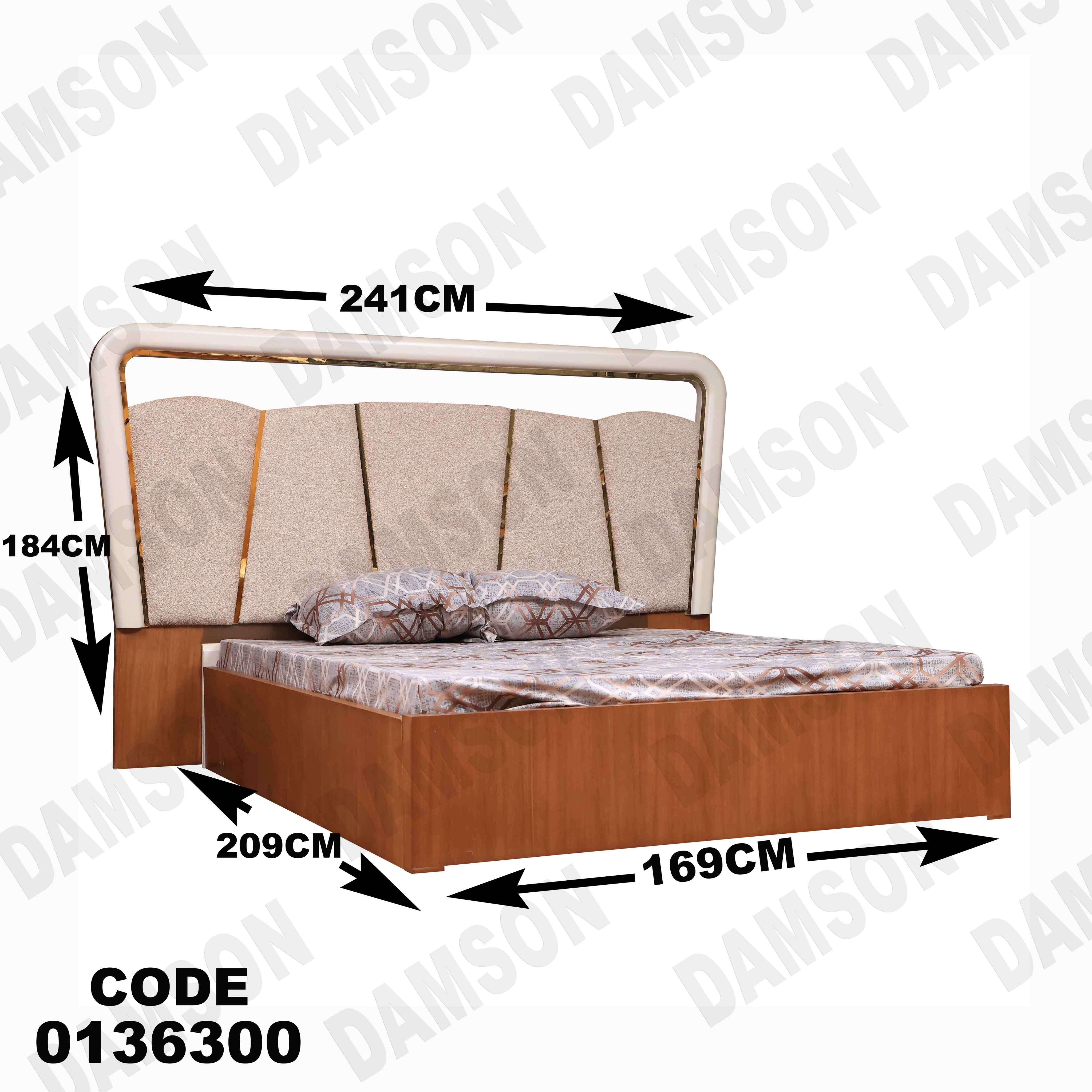 غرفة نوم ماستر 363