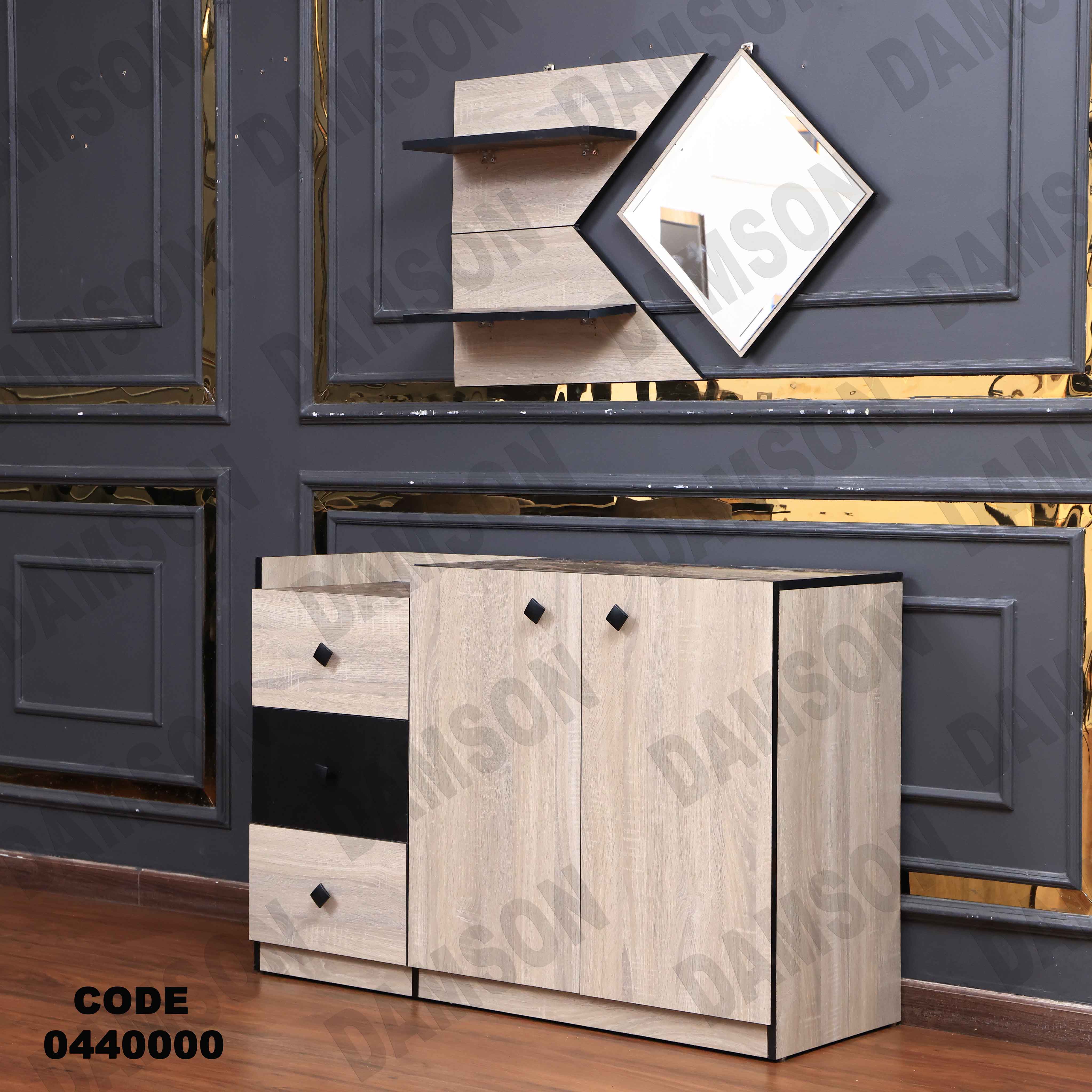 غرفة سفرة 400