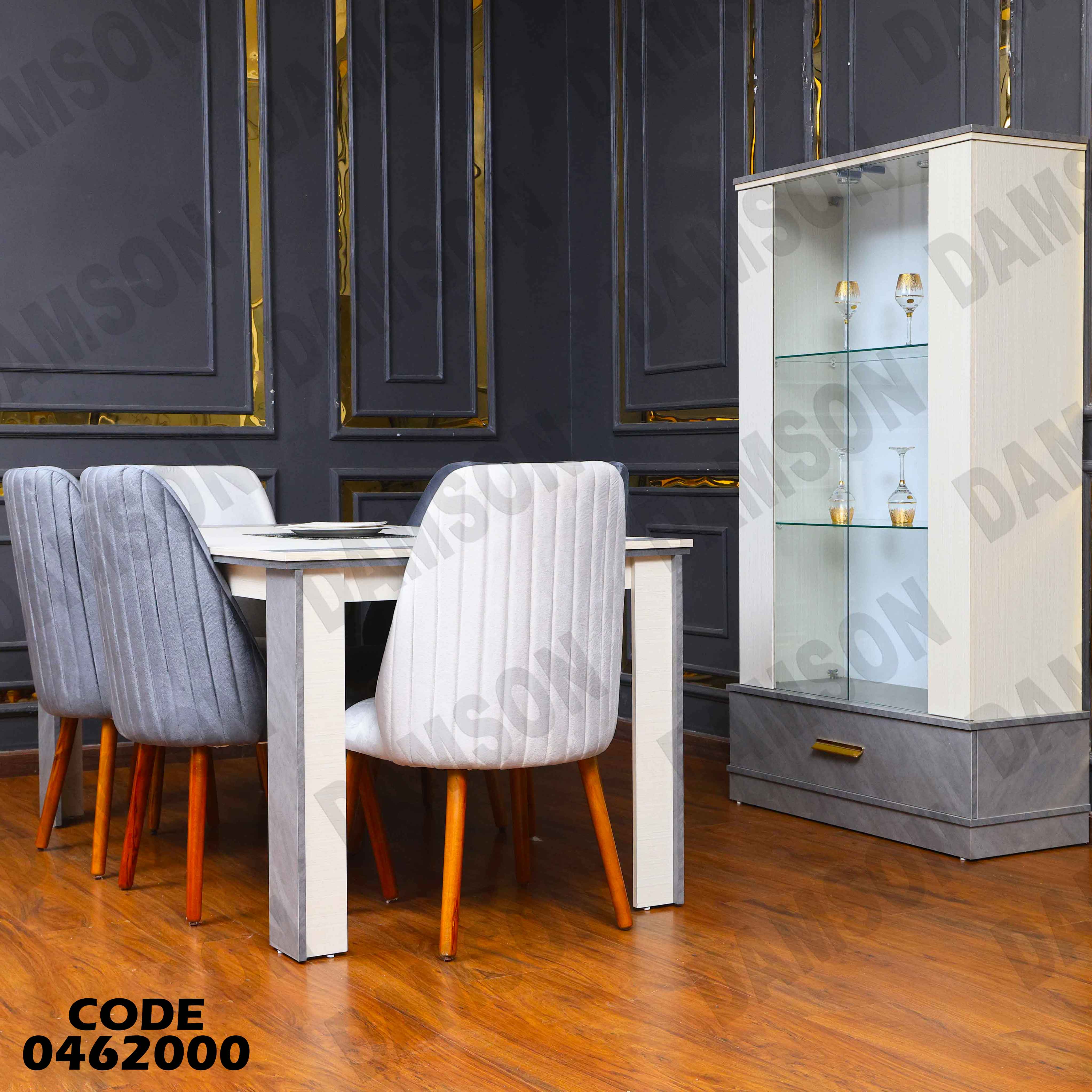 غرفة سفرة 620