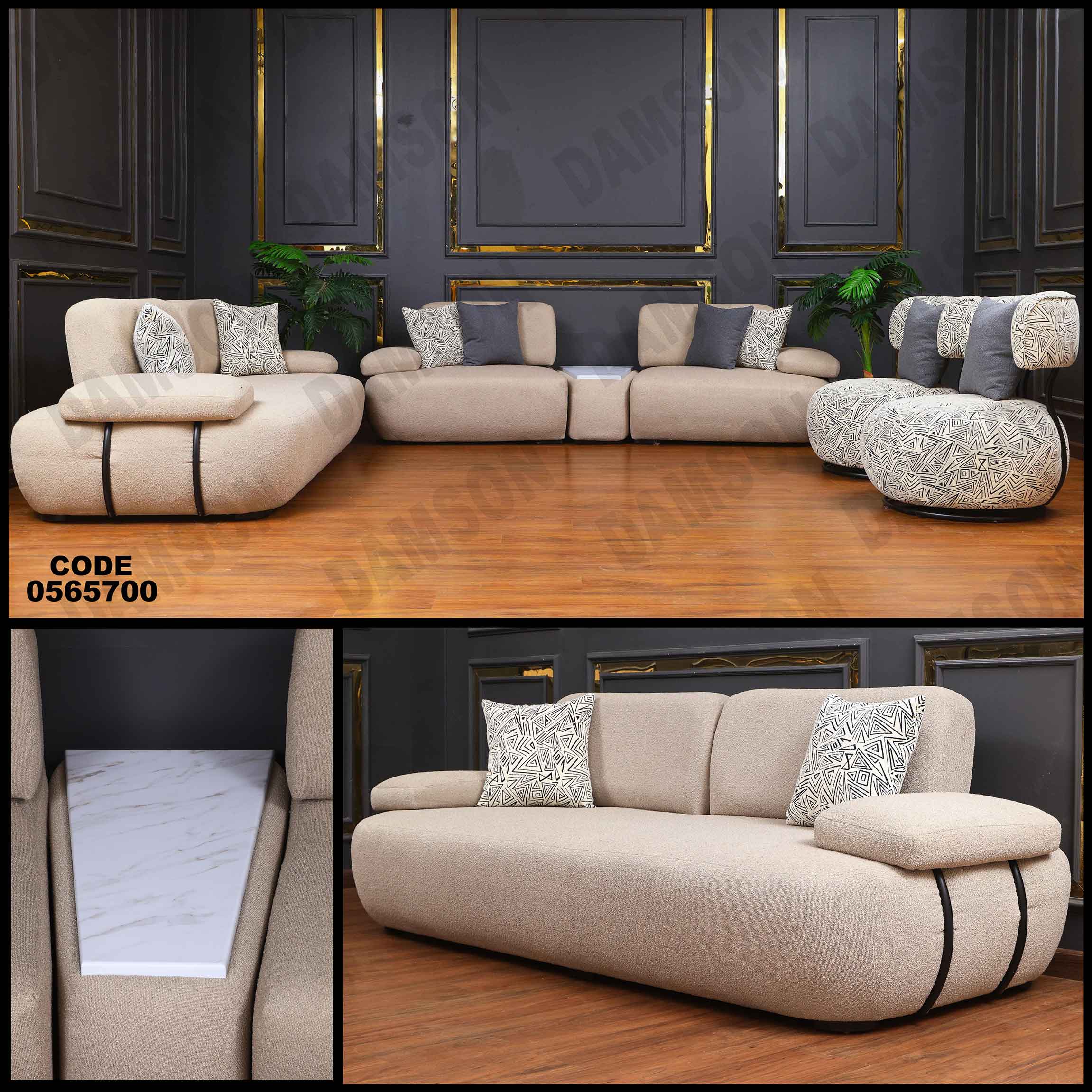 انترية سرير 657 دامسون للأثاث