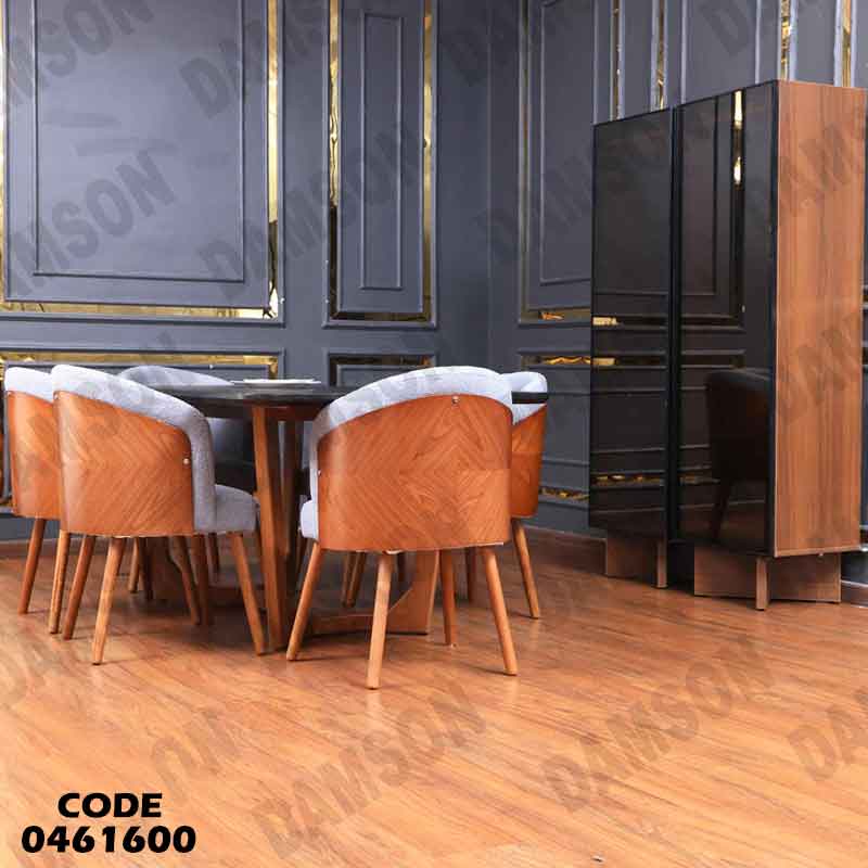 غرفة سفرة 616