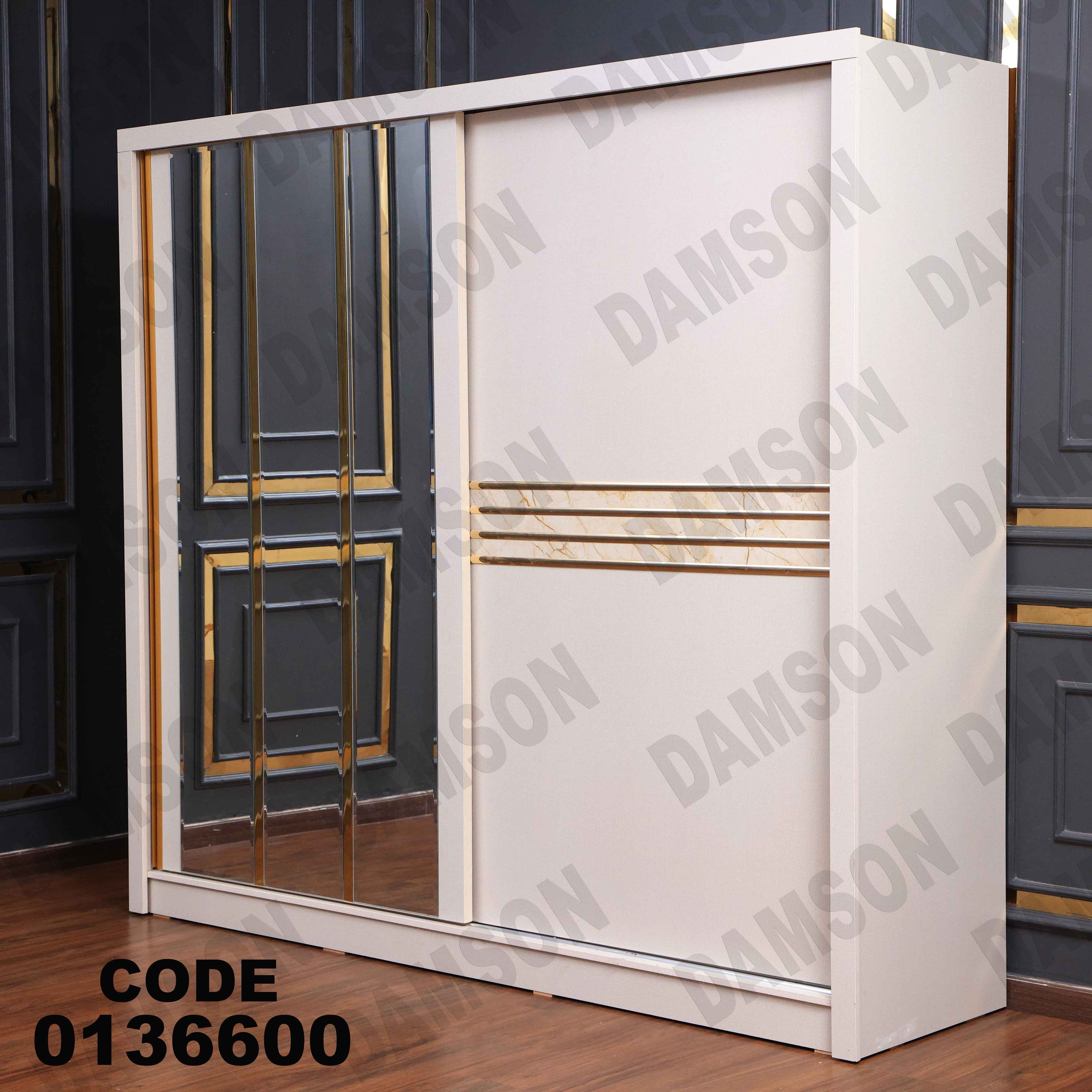 غرفة نوم ماستر 366