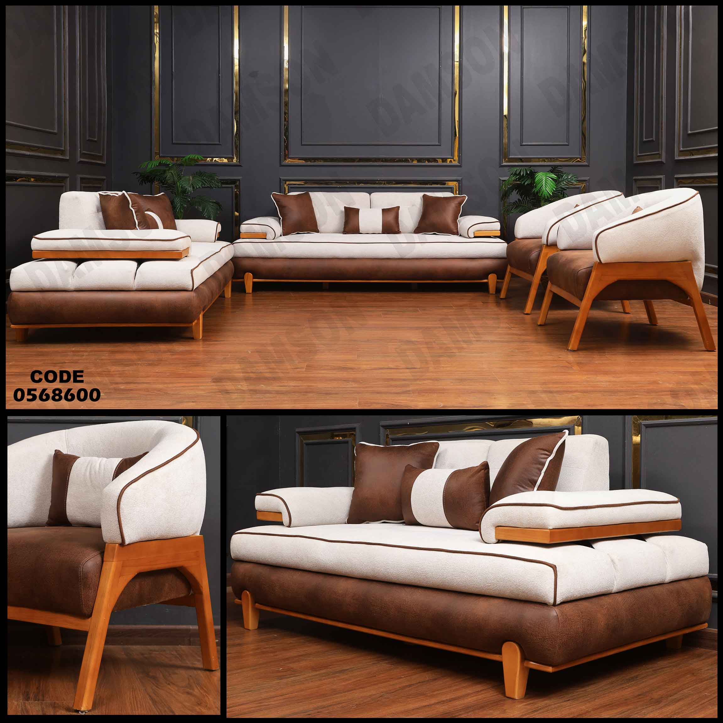 انتريه سرير 686