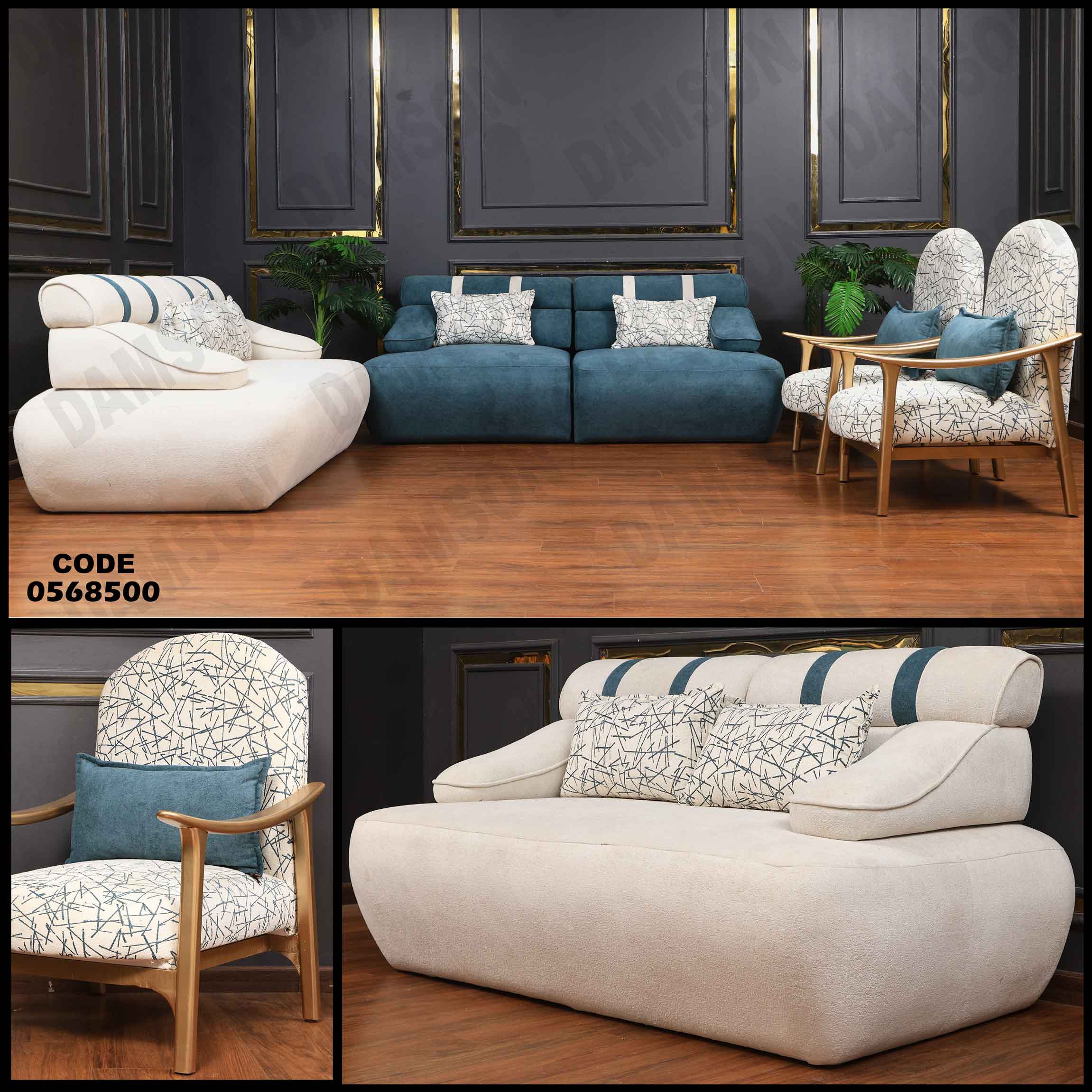 انتريه سرير 685