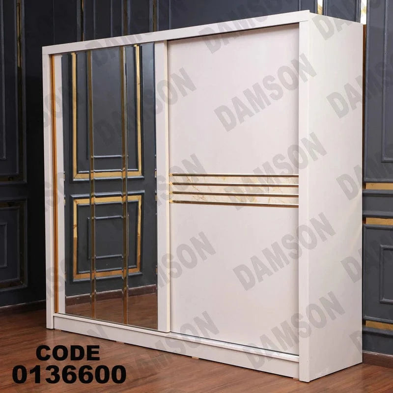 دولاب ماستر 366