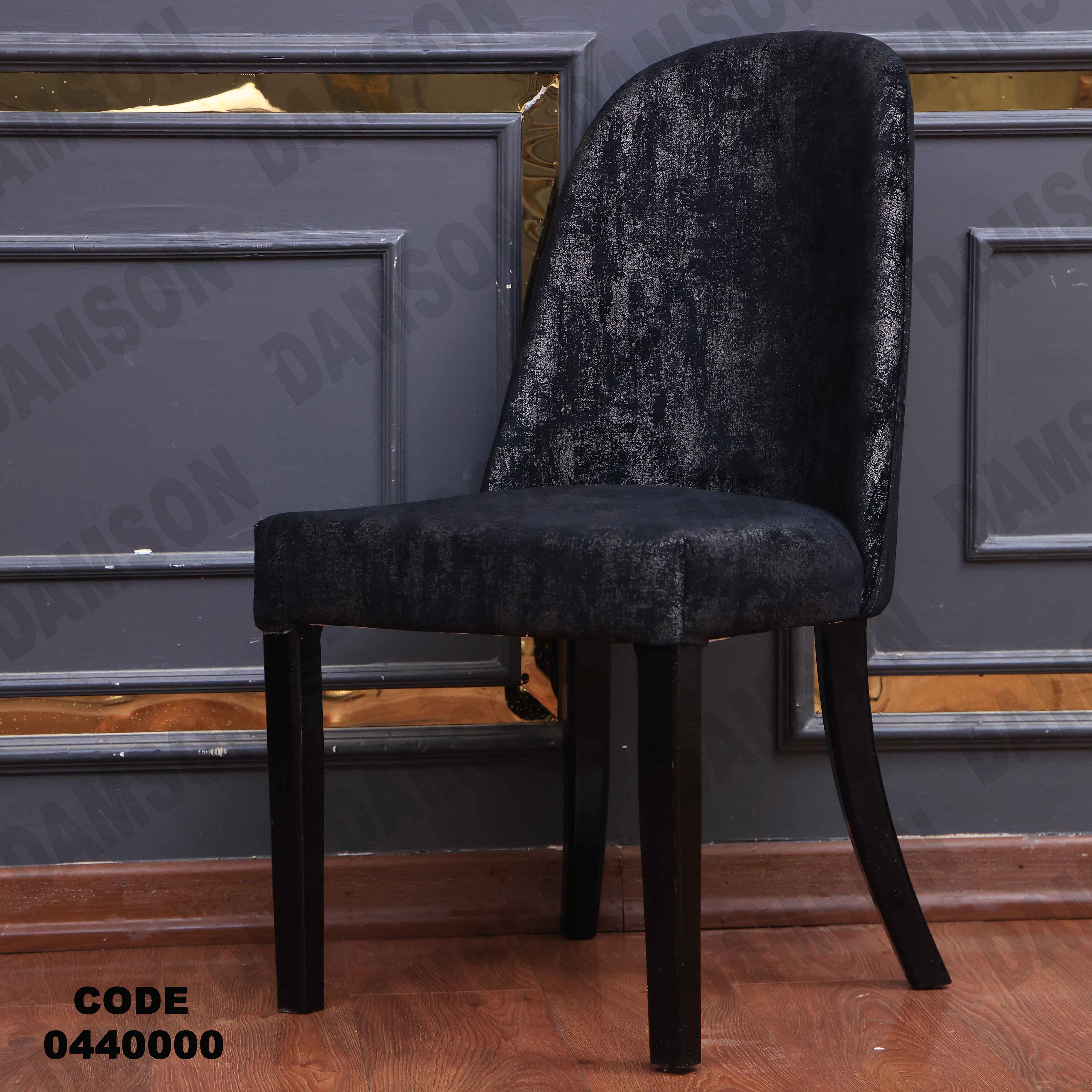 غرفة سفرة 400