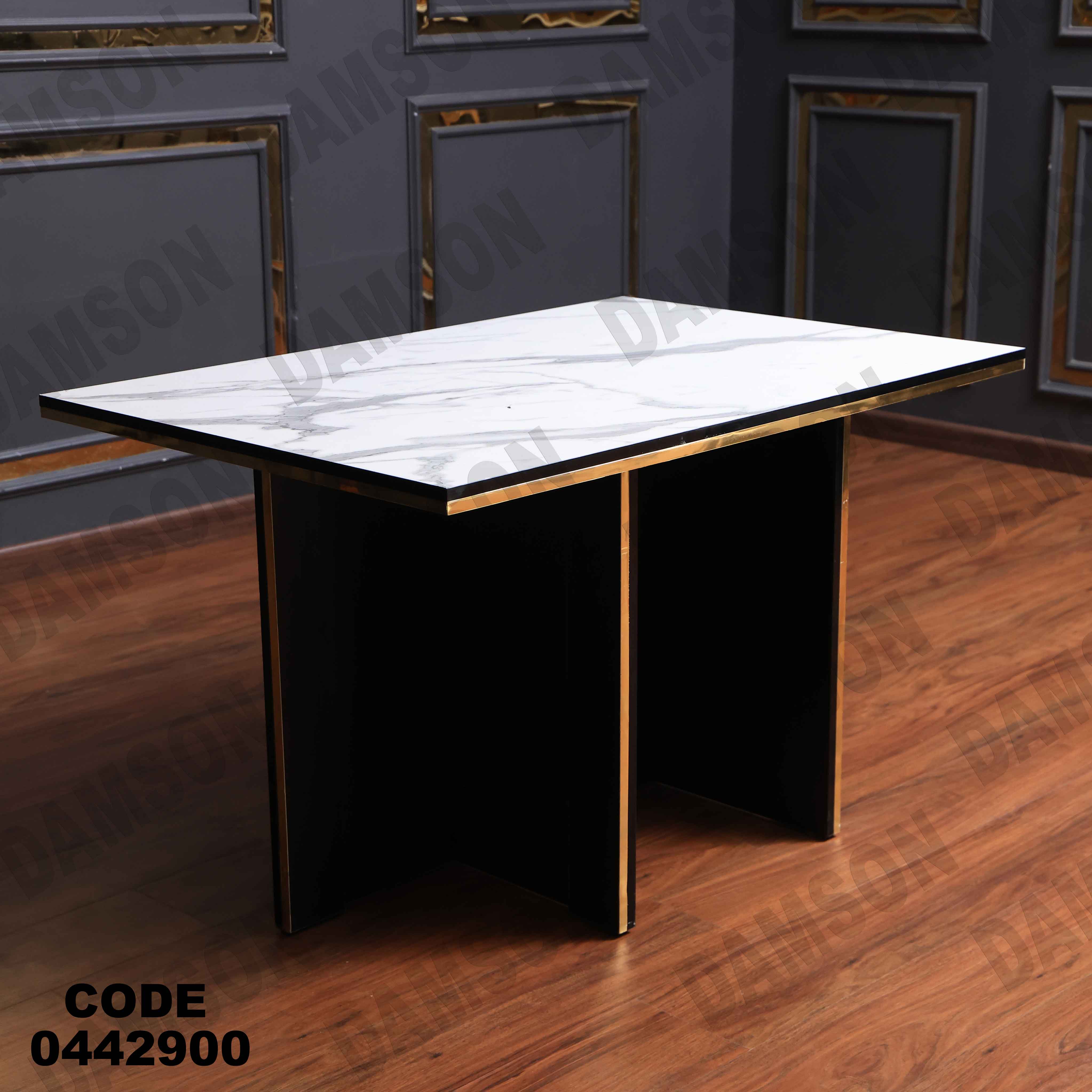 ترابيزة سفرة 429